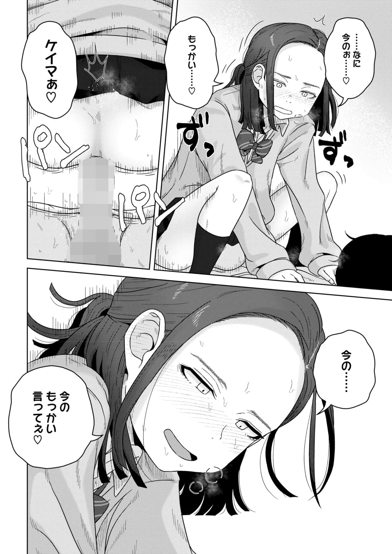 Page 282