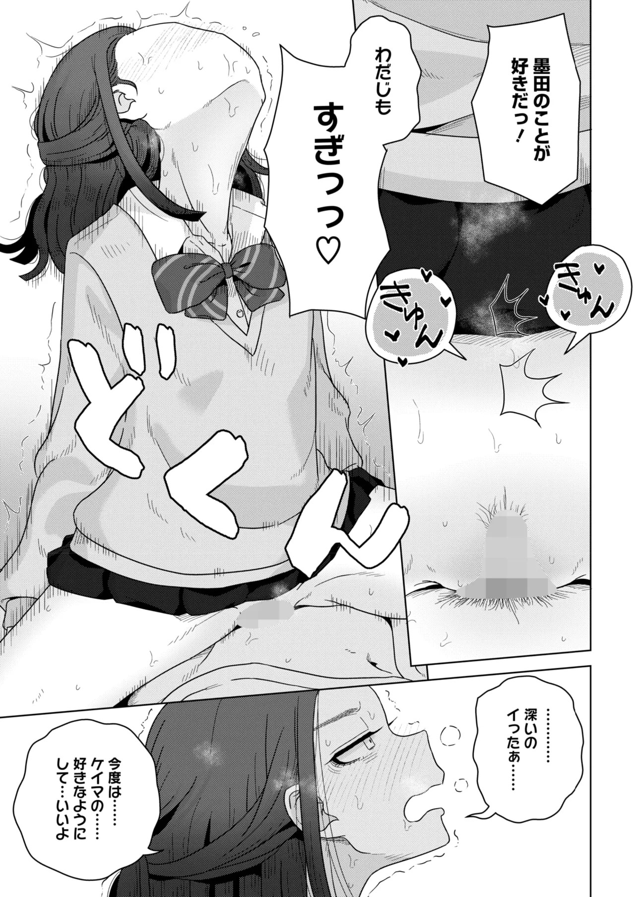Page 283