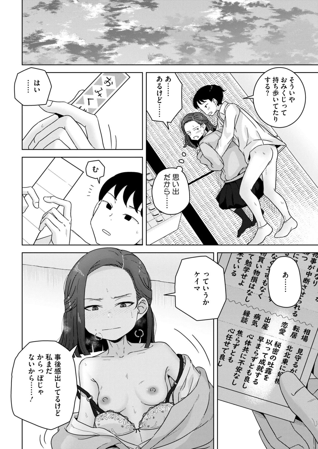 Page 286