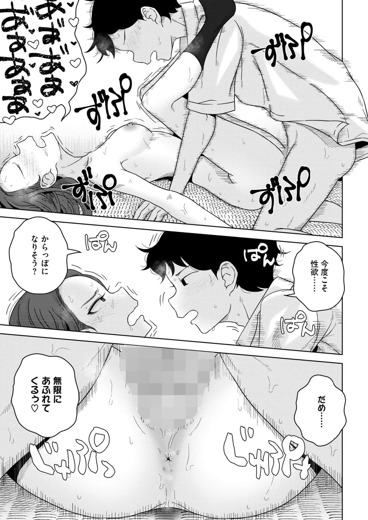 Page 287