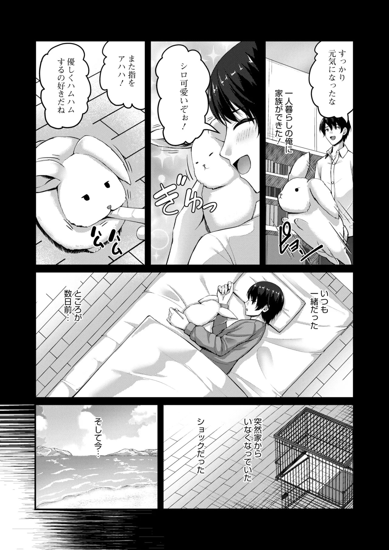 Page 292
