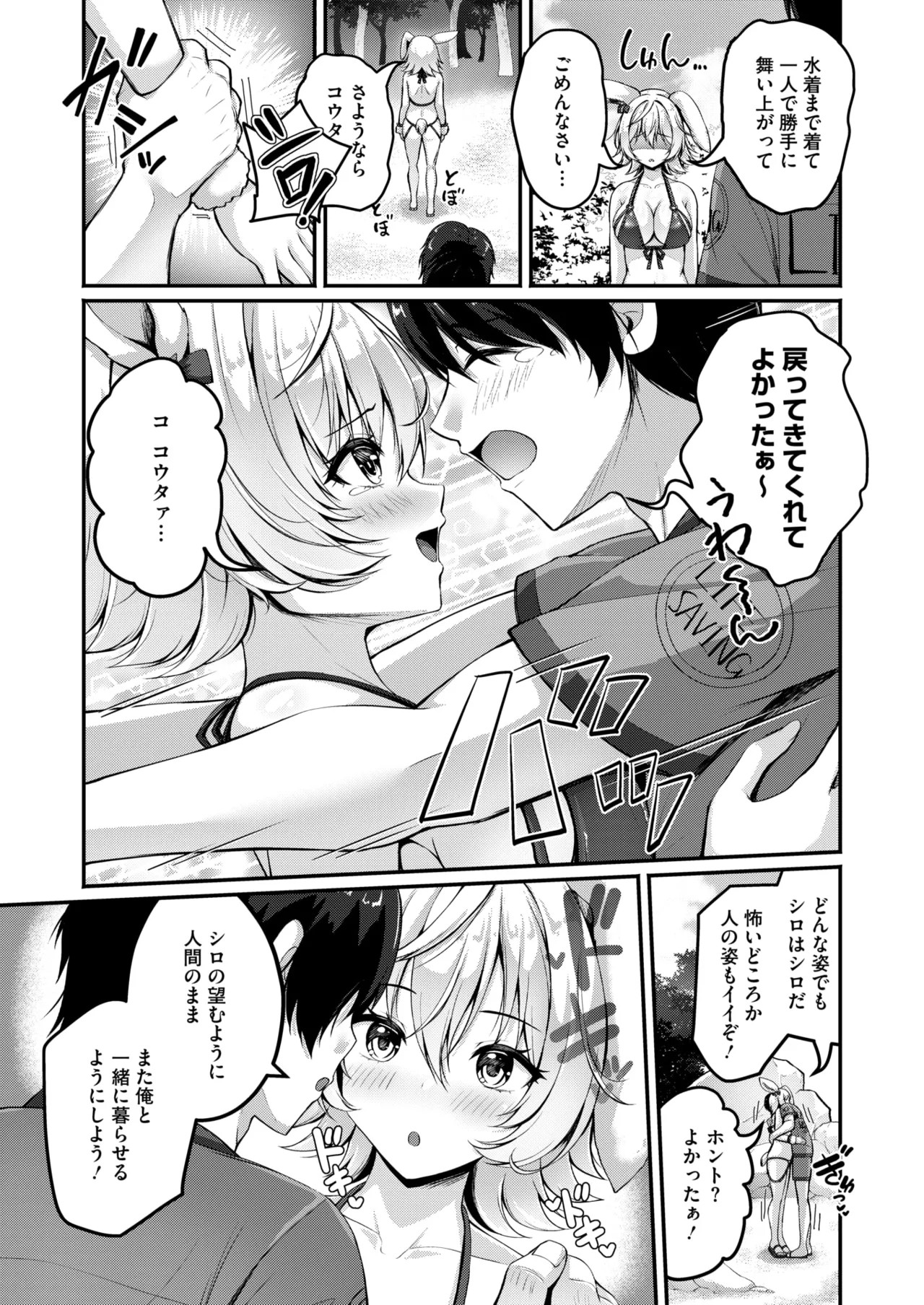 Page 295