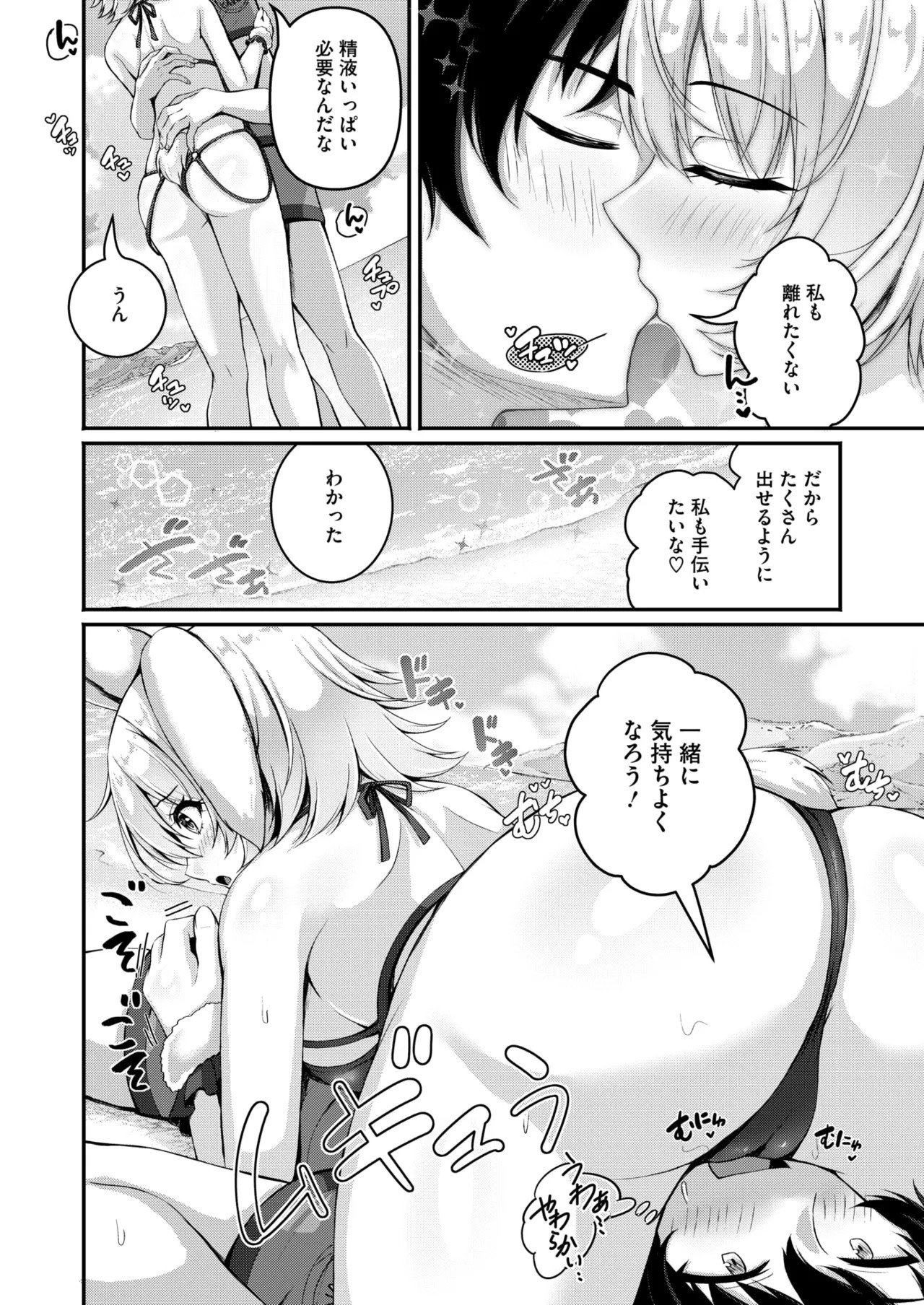 Page 296