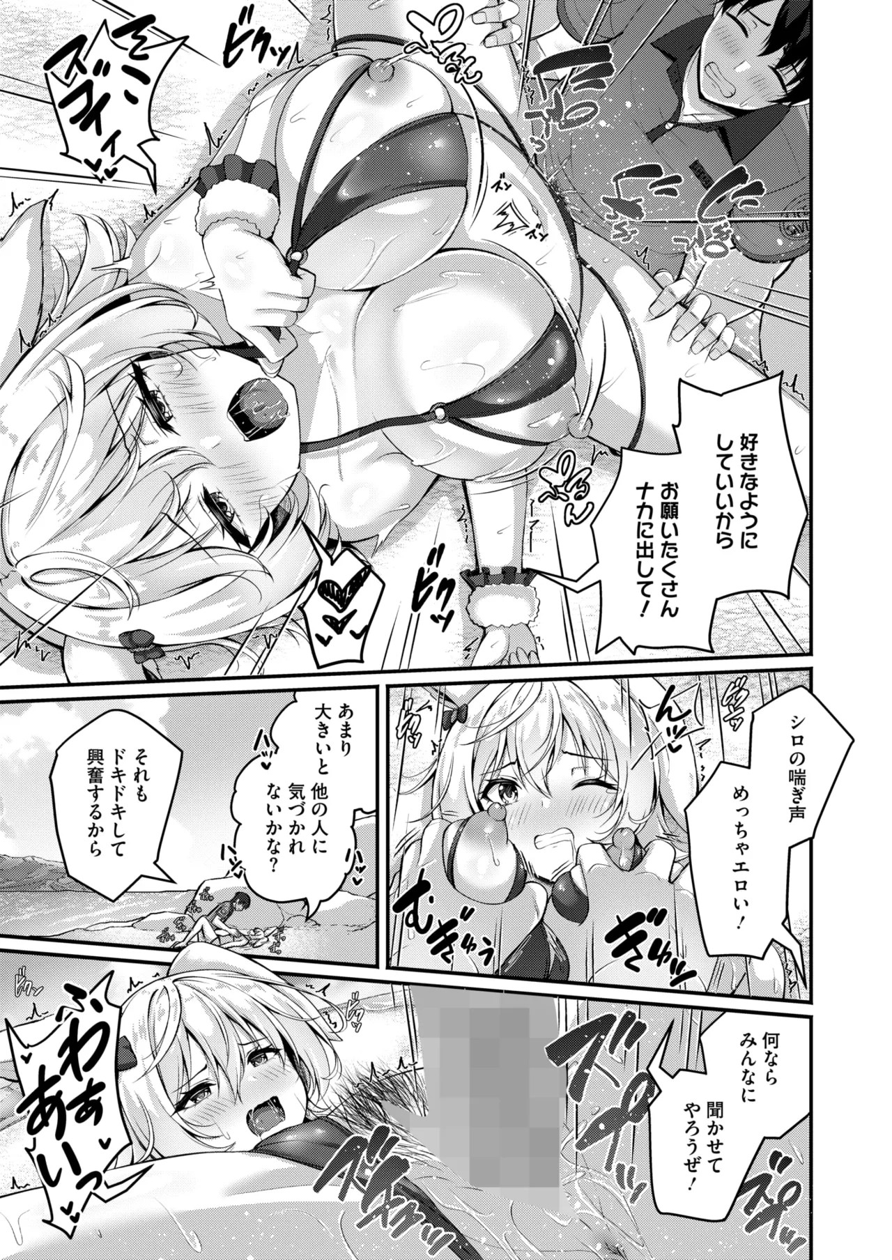 Page 301