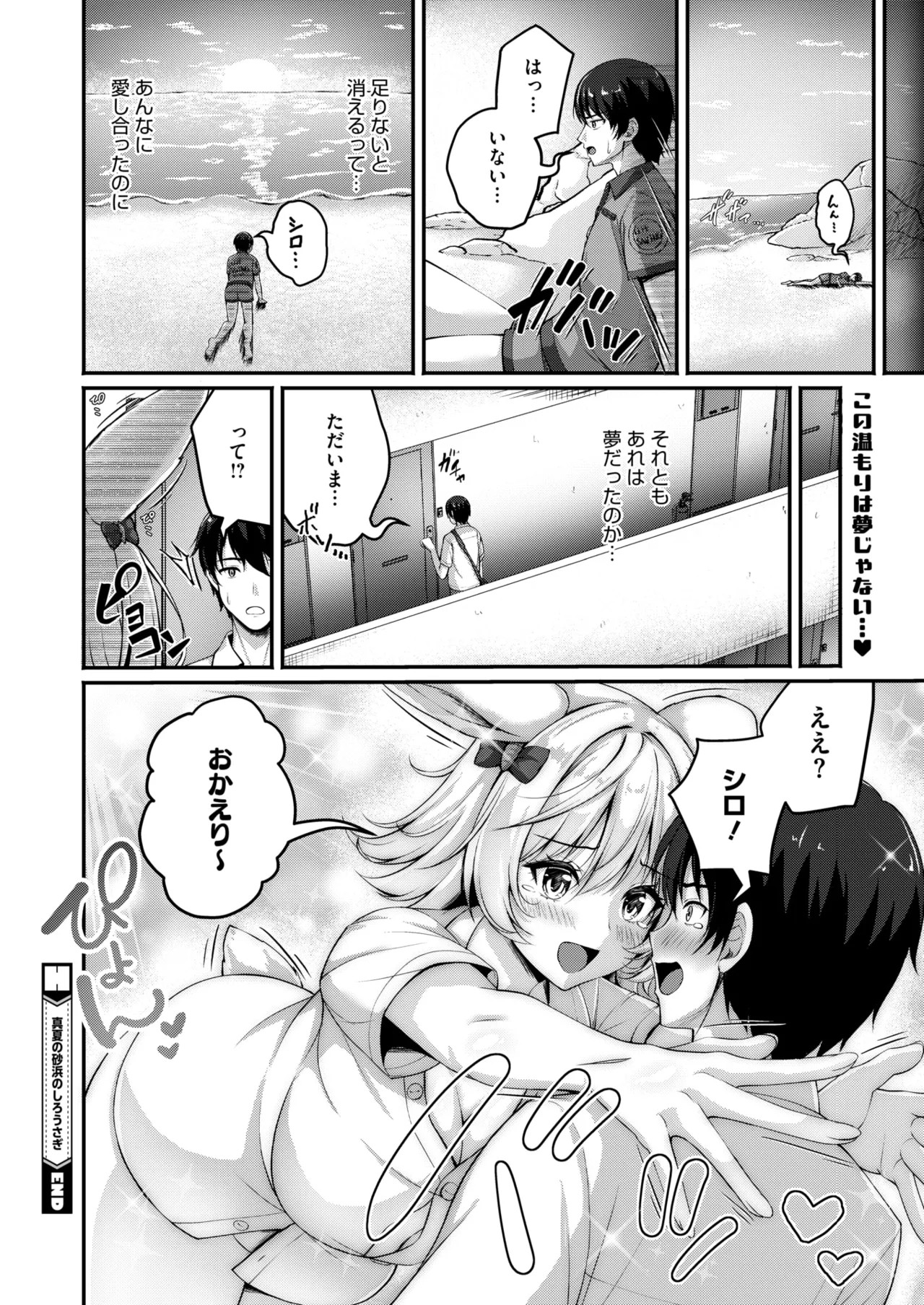 Page 308