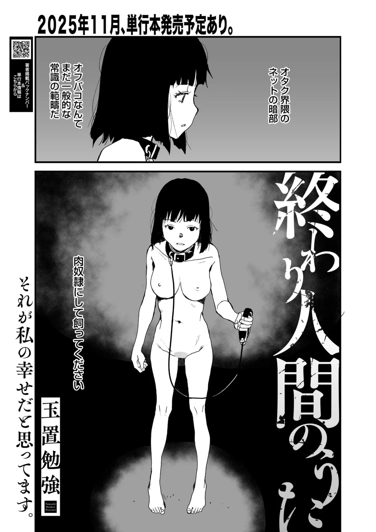 Page 309