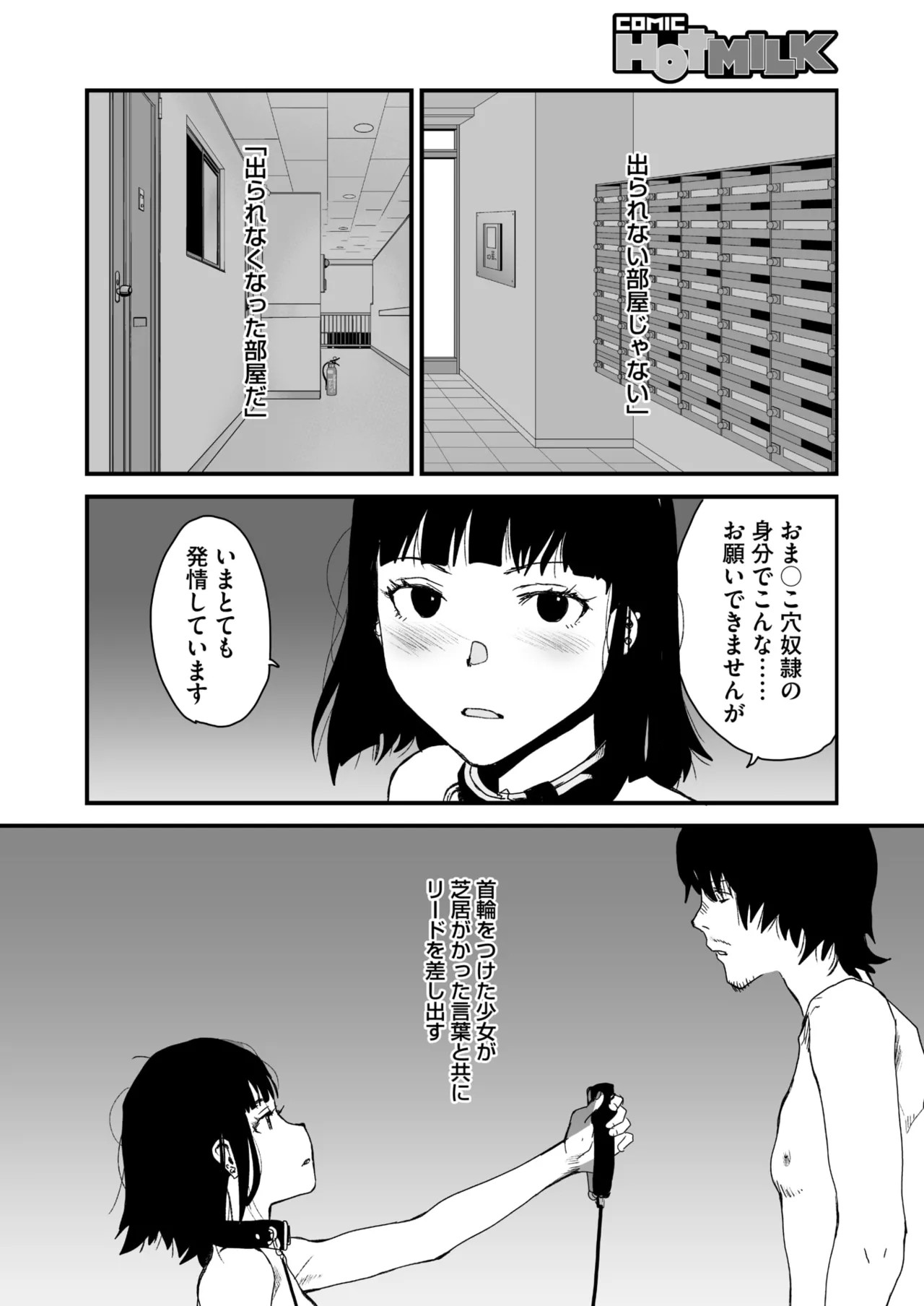 Page 310