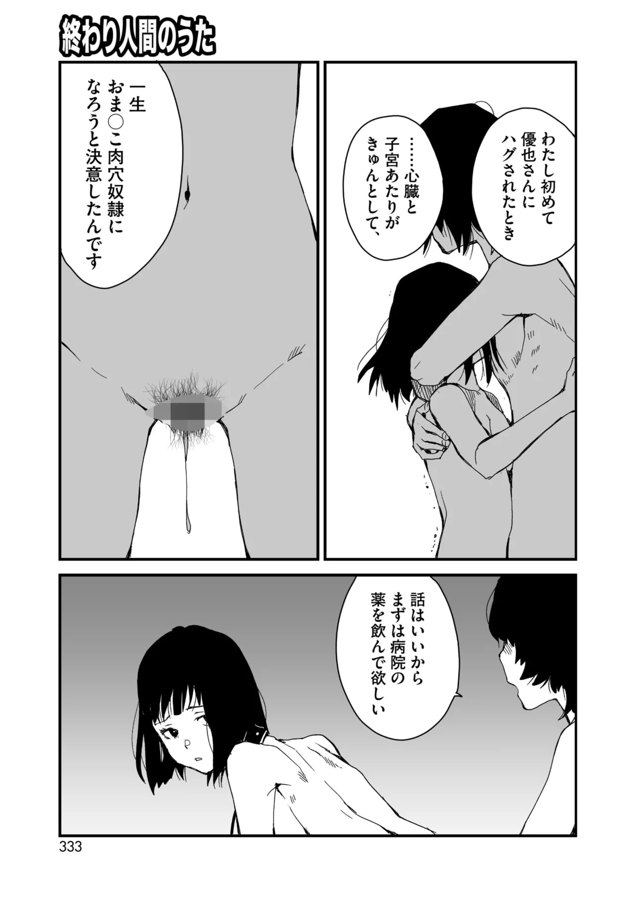 Page 313