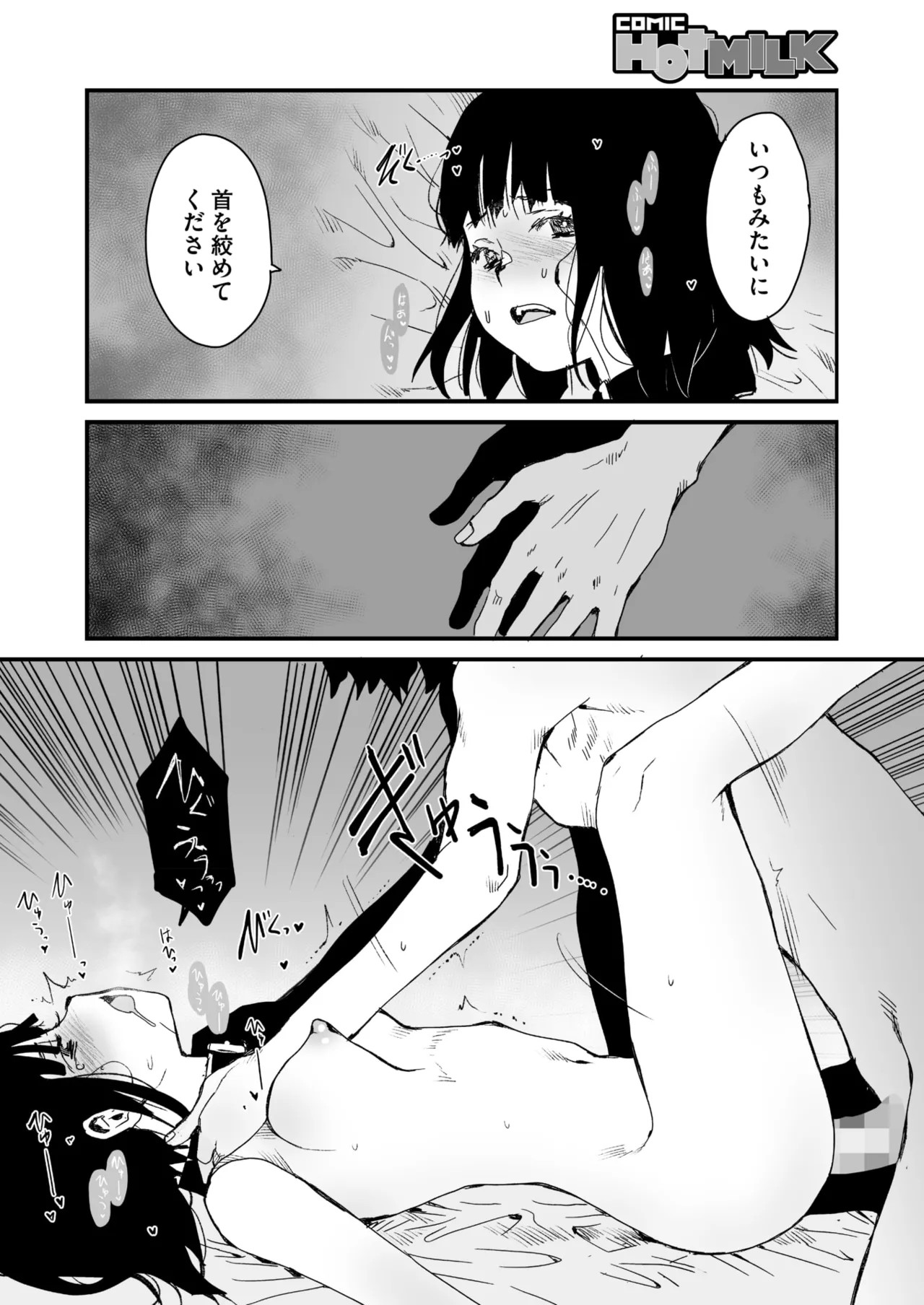 Page 318