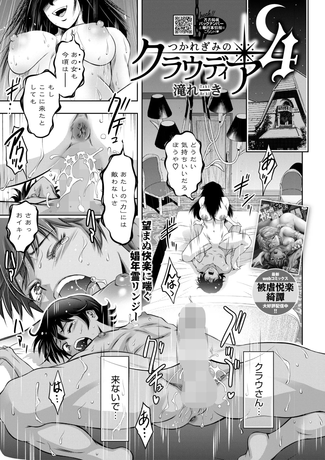 Page 327