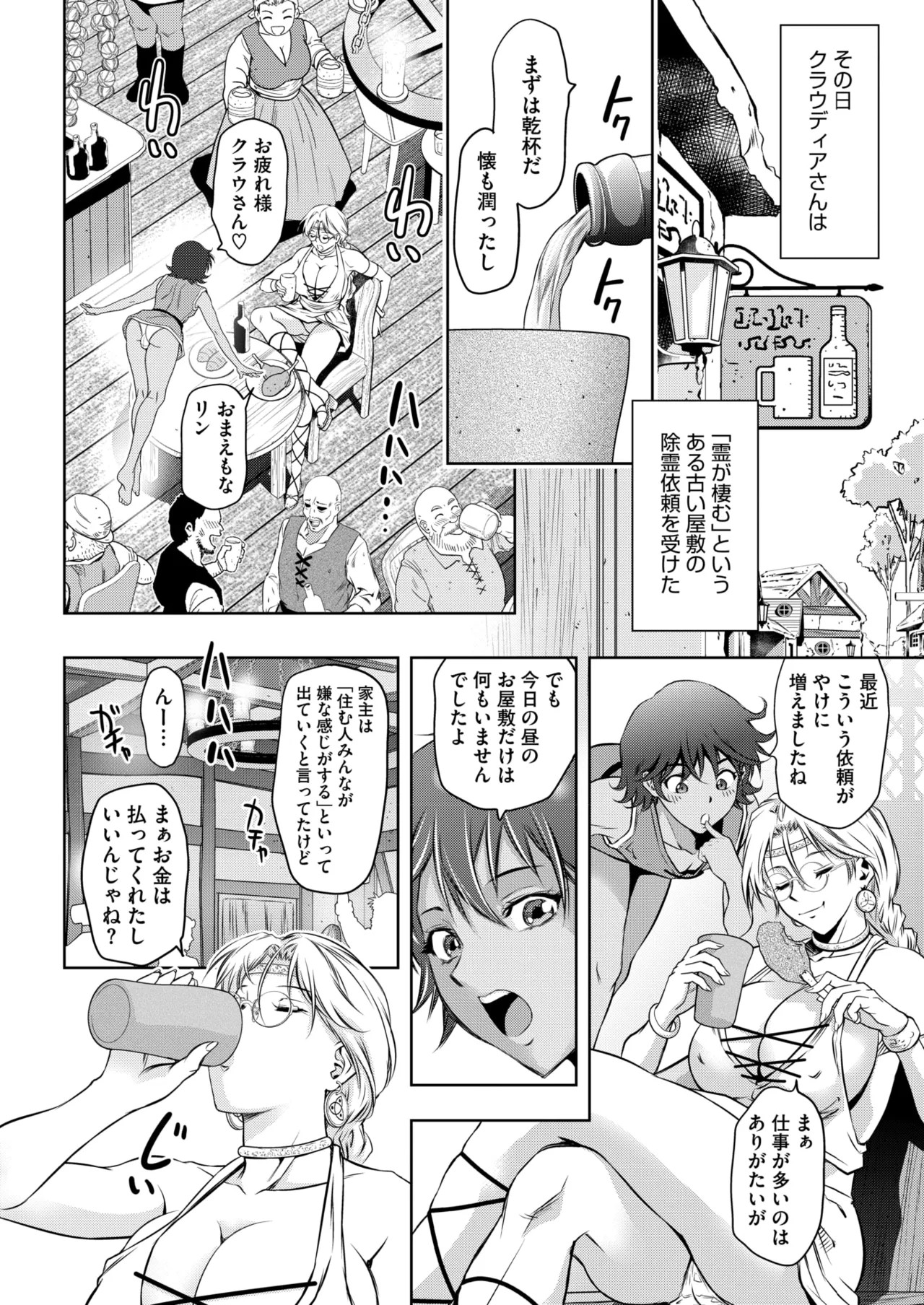 Page 328