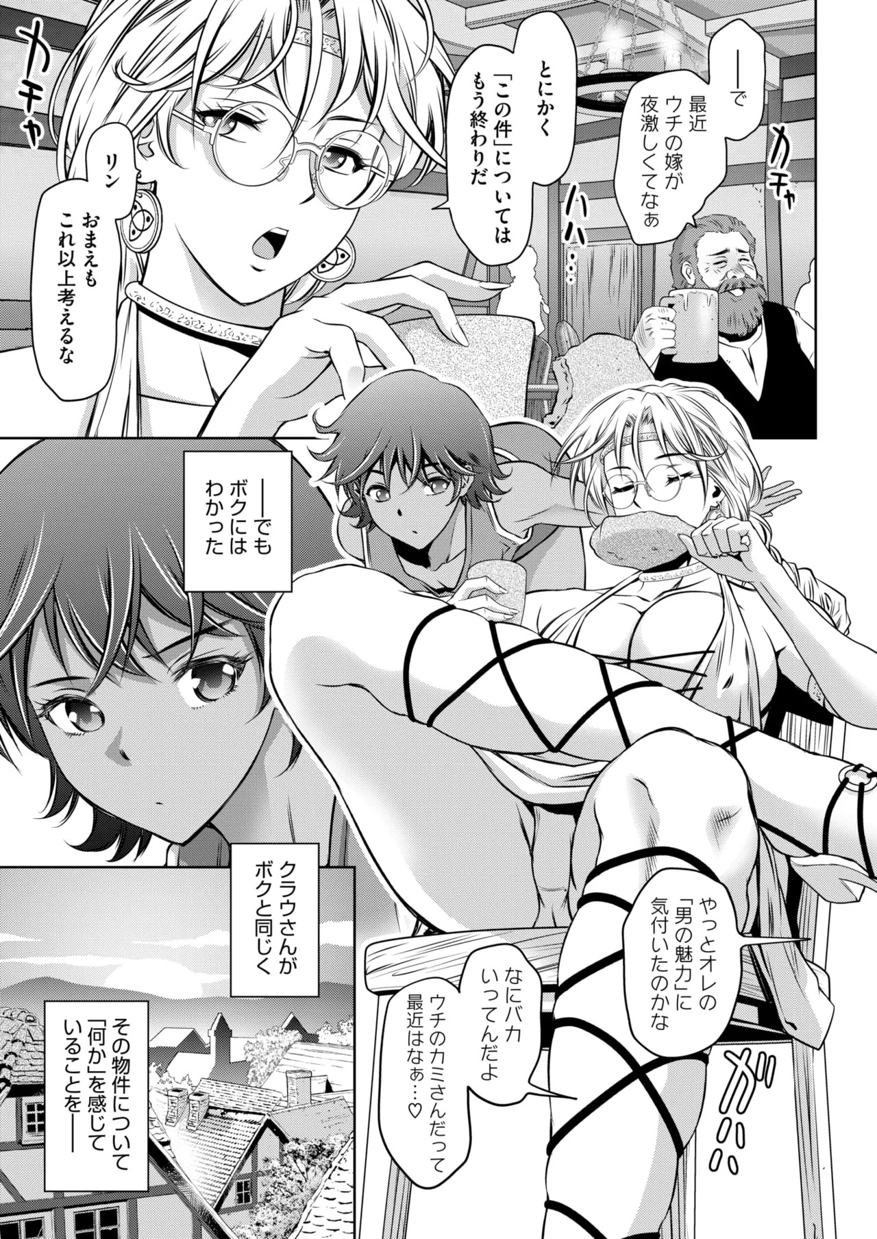 Page 329