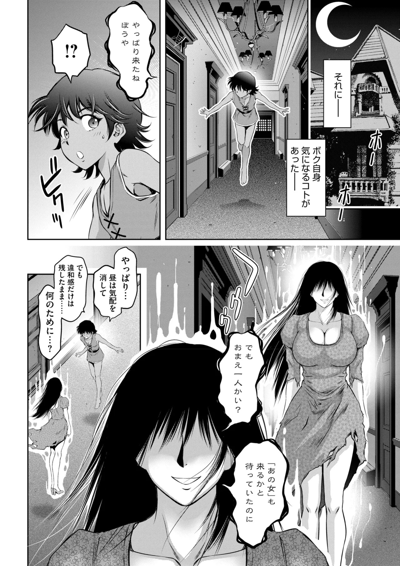 Page 330