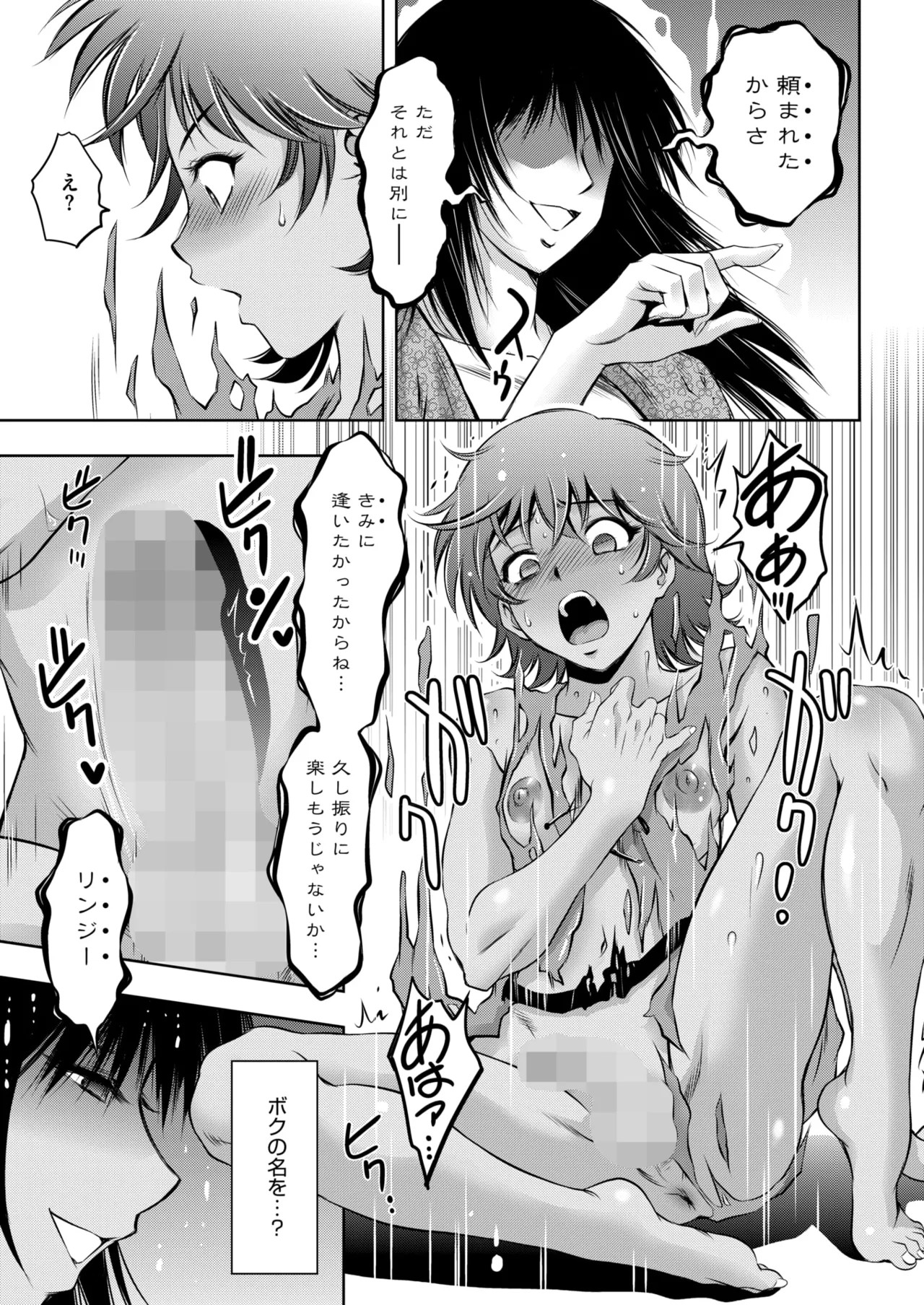 Page 331