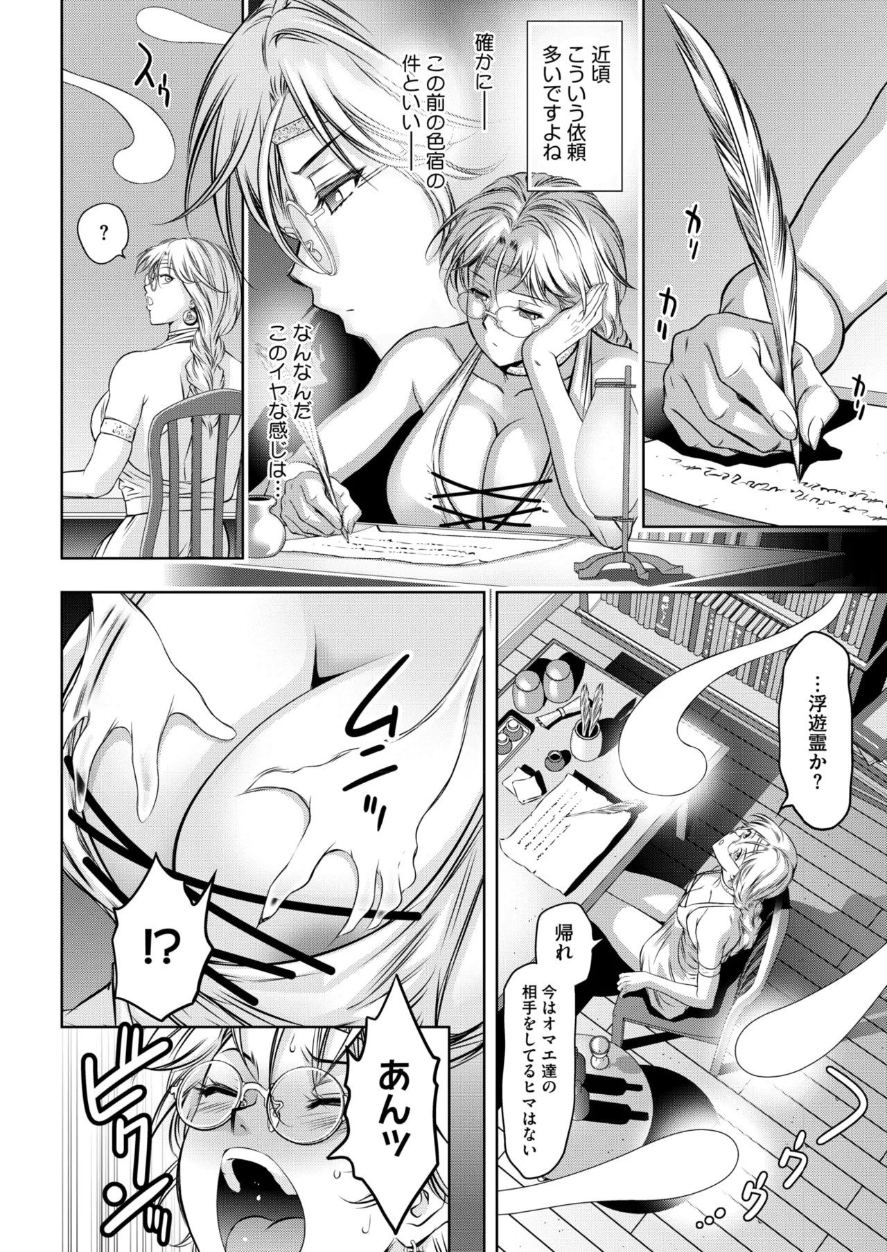 Page 332