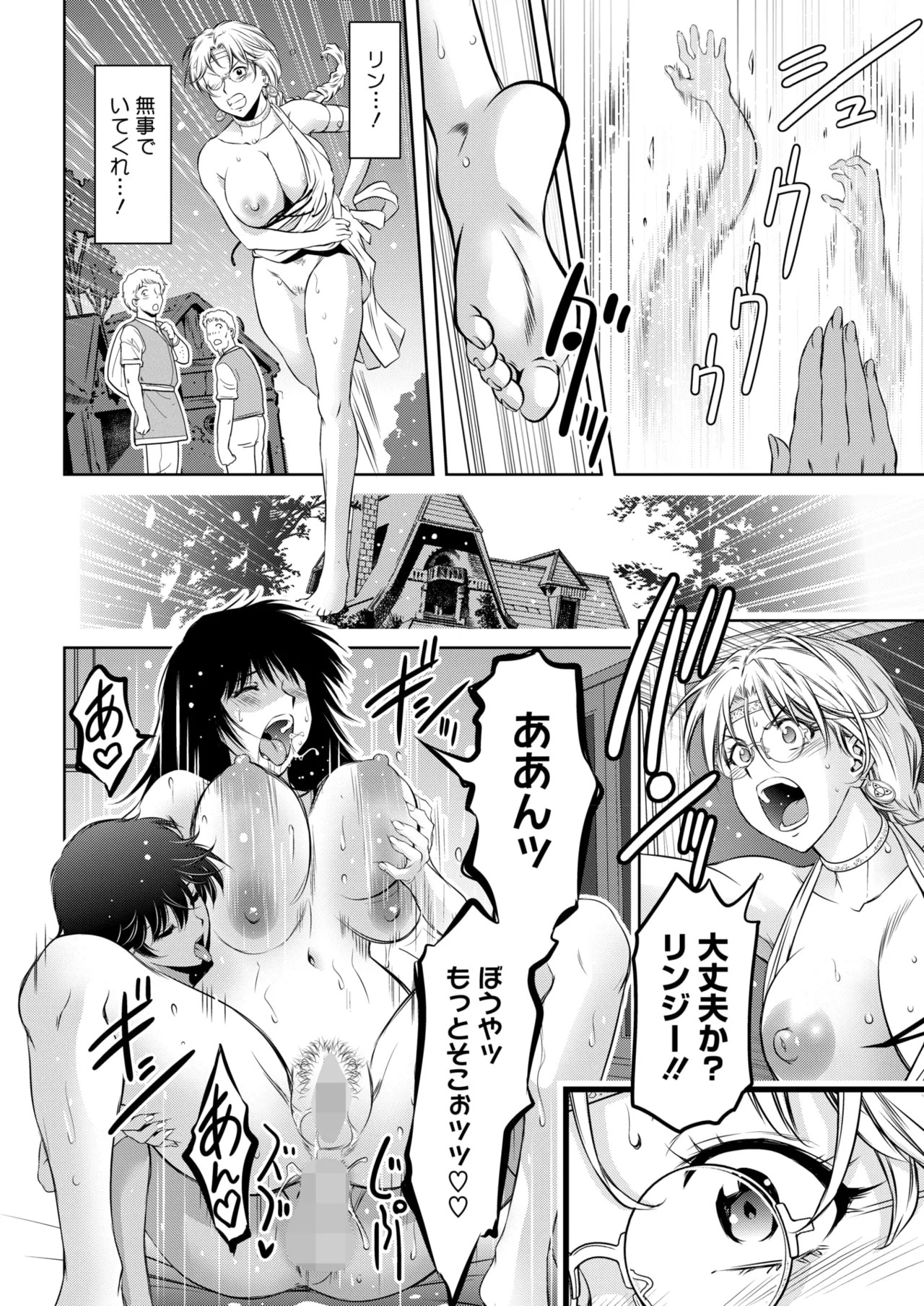Page 344