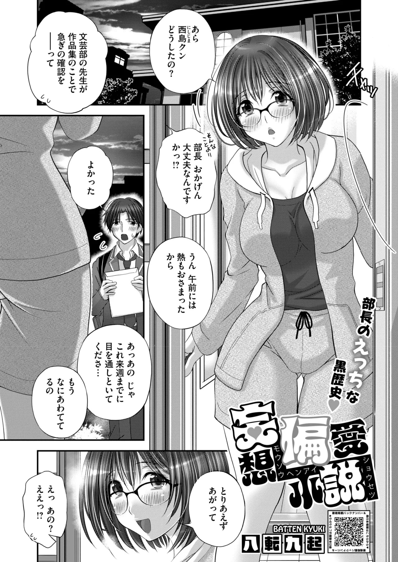Page 351