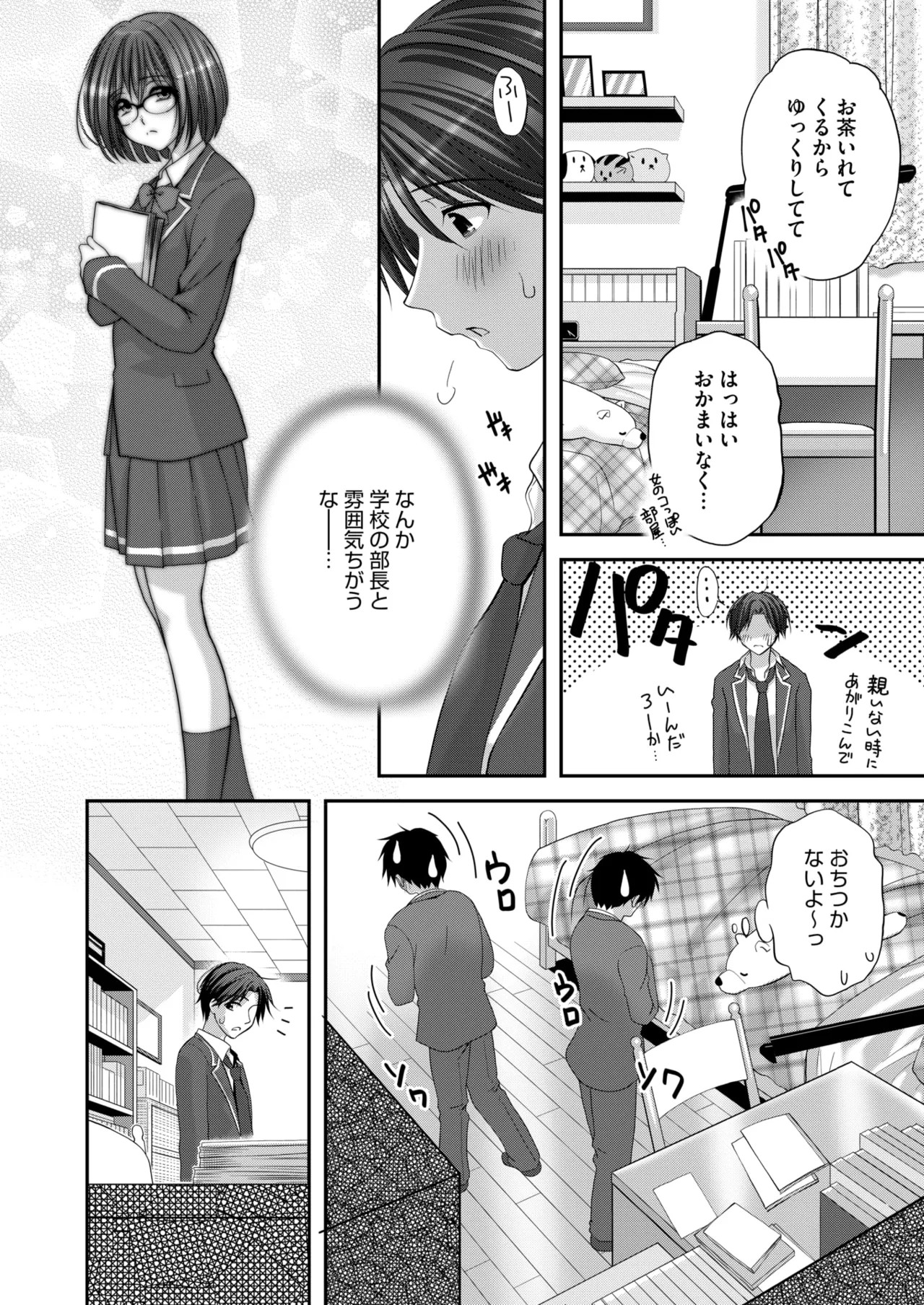 Page 352