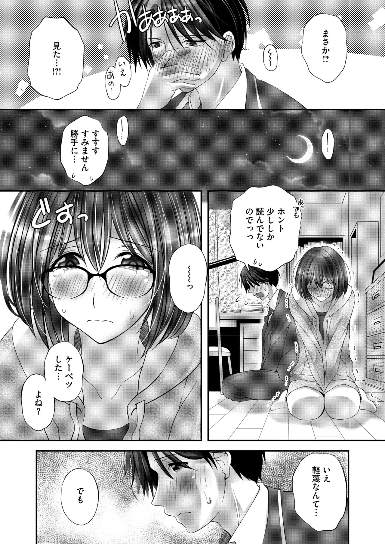 Page 354