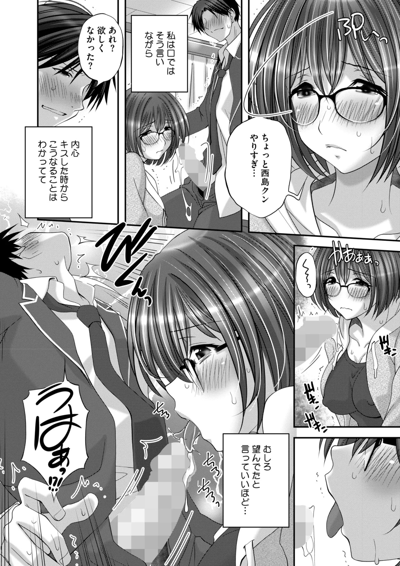 Page 358