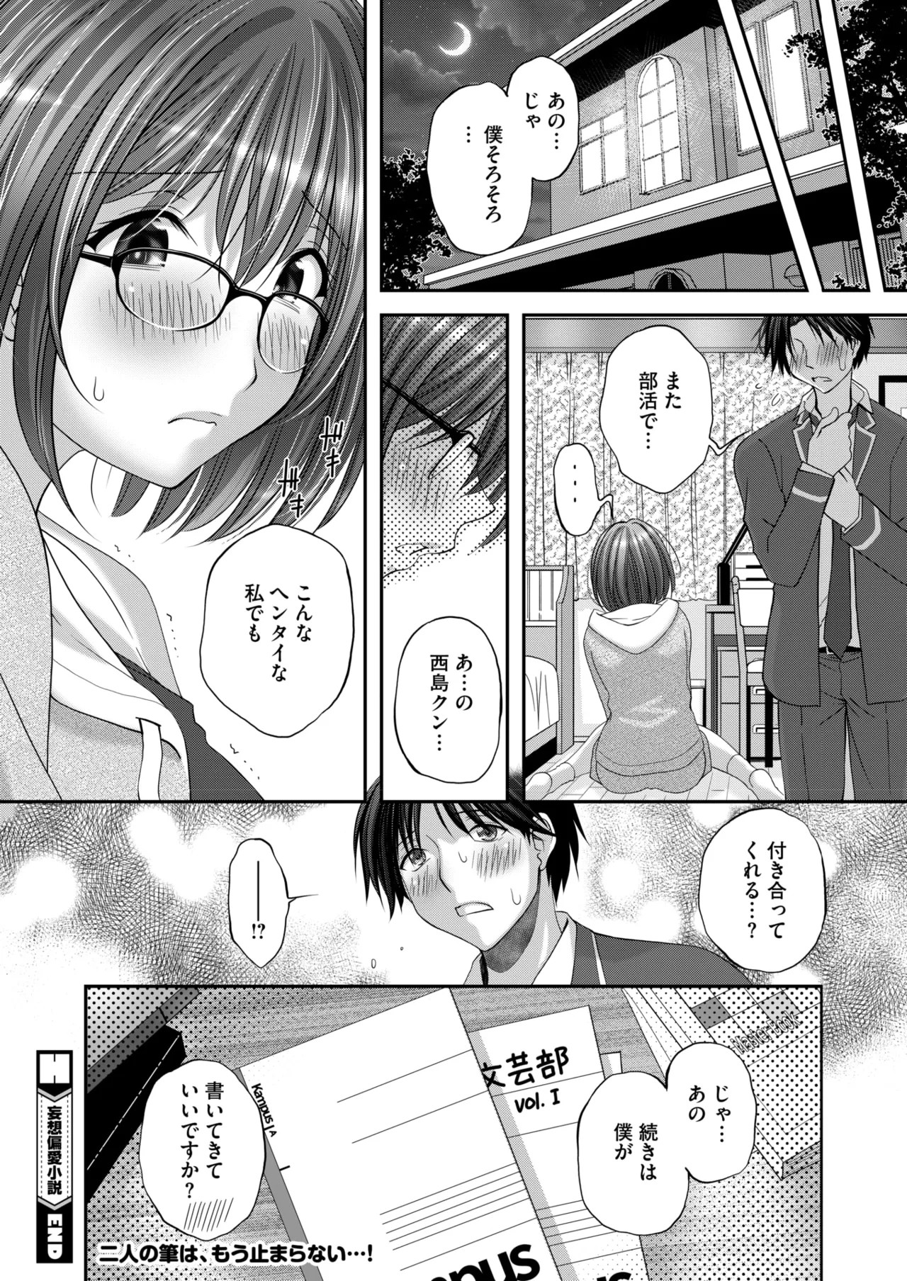 Page 374