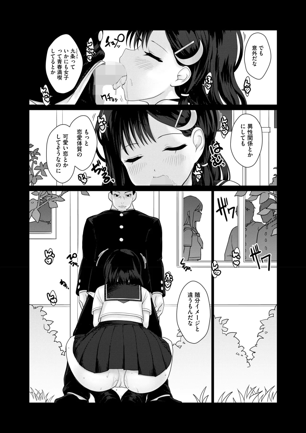 Page 376