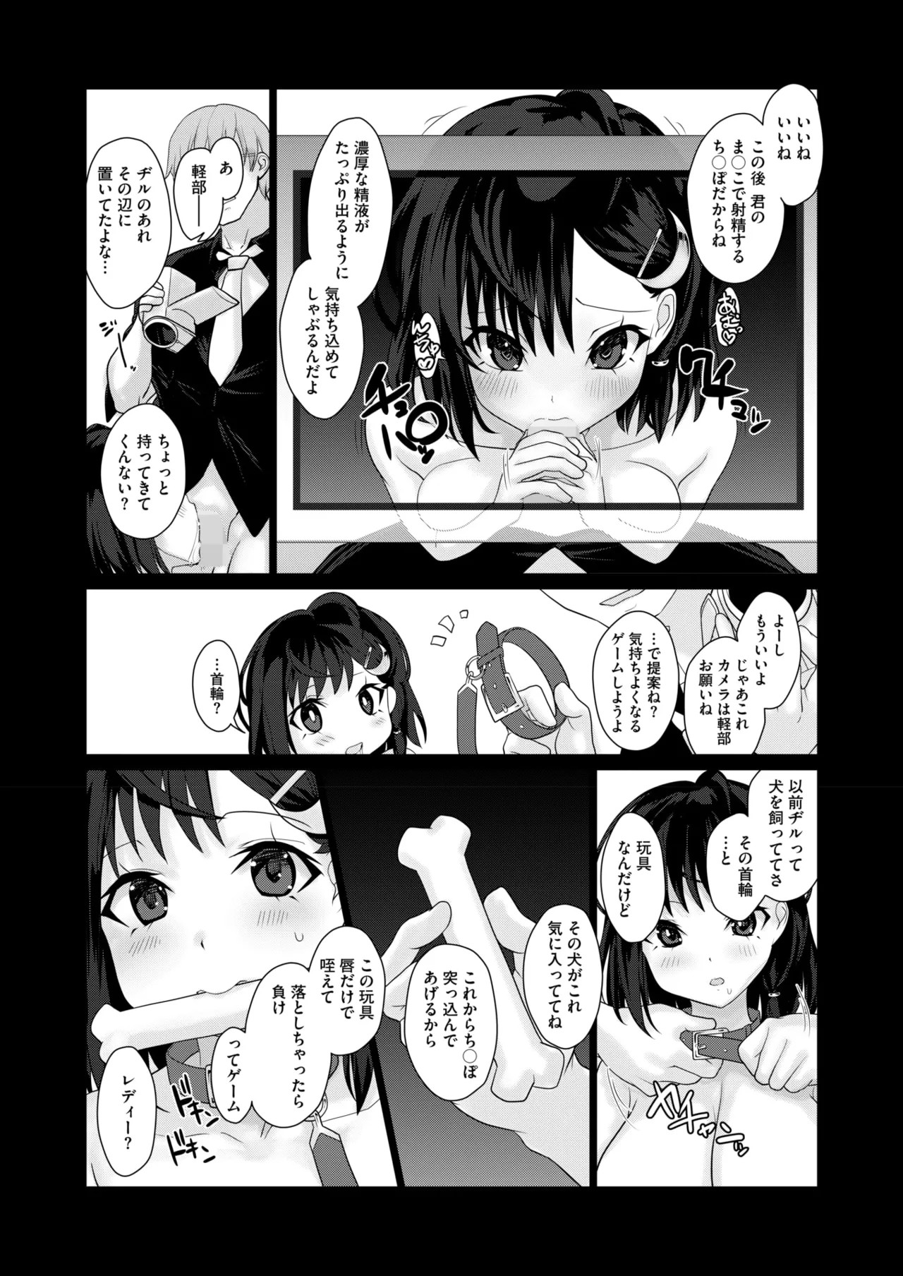 Page 382