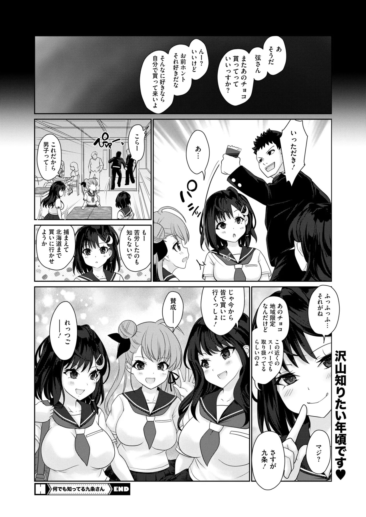 Page 390