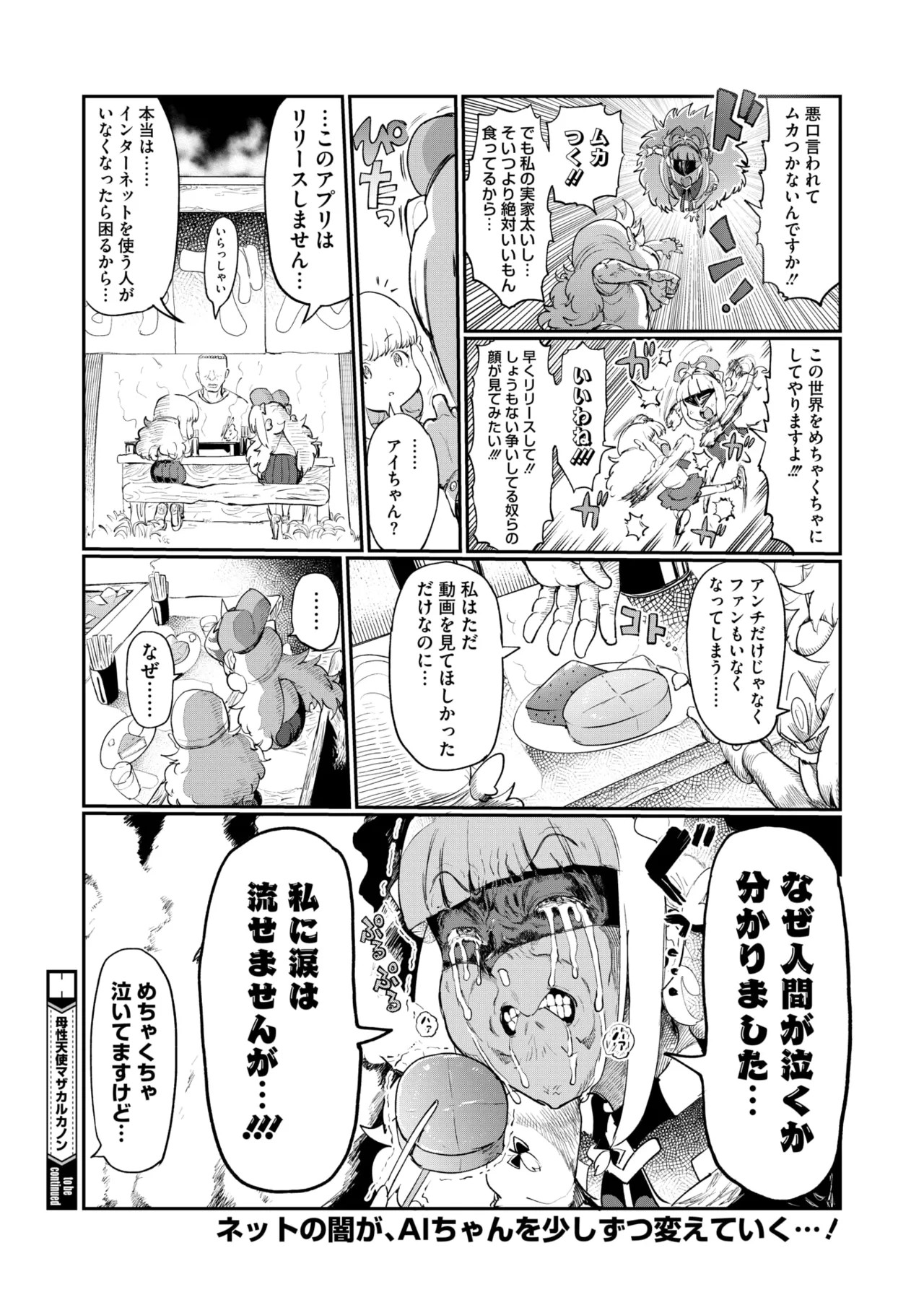 Page 394