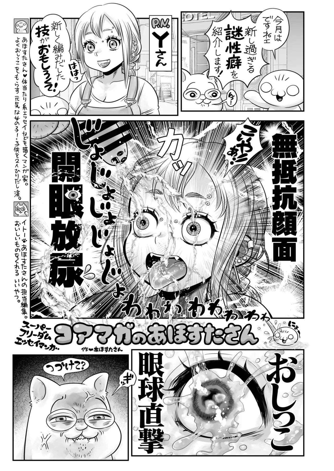 Page 395