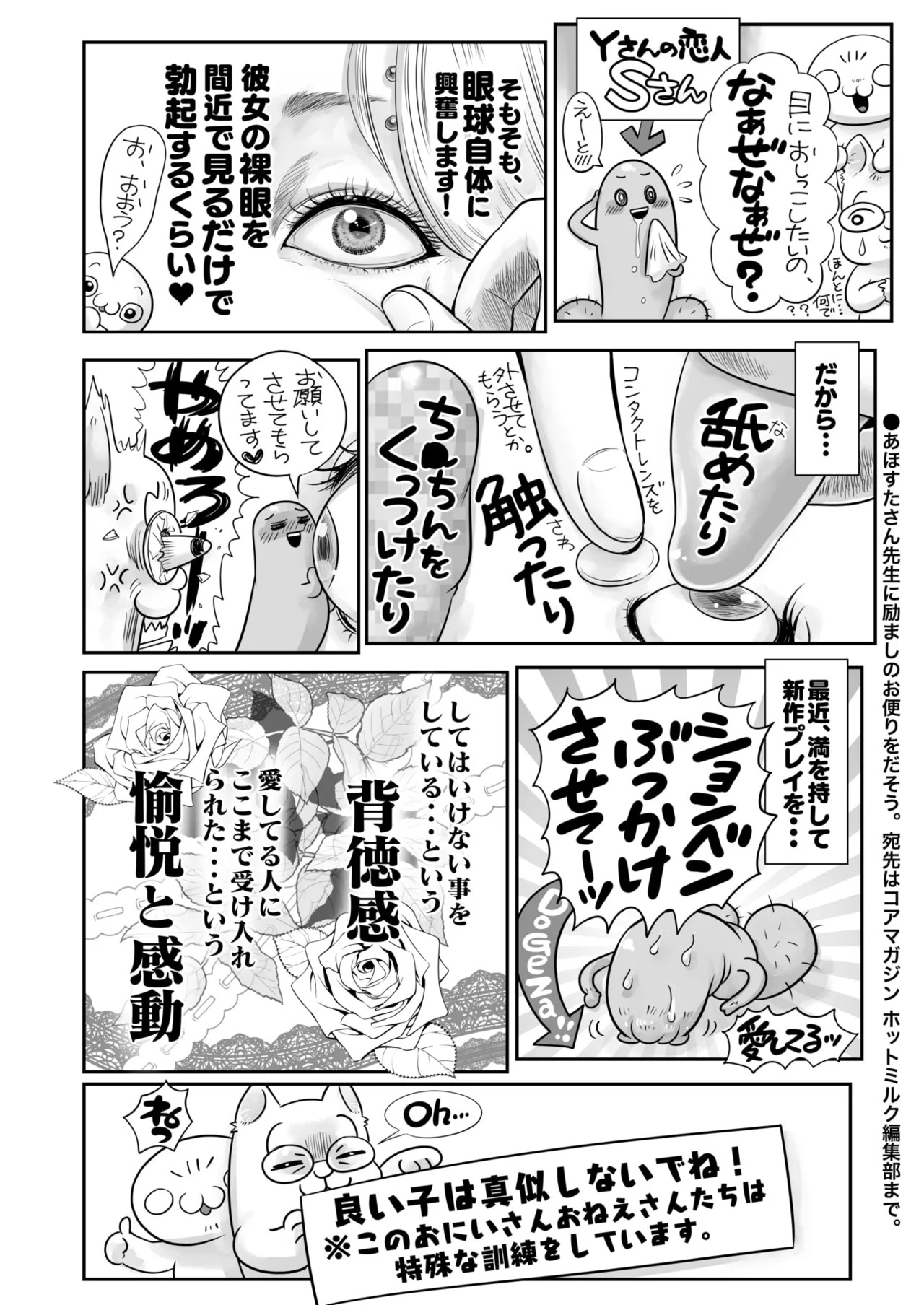 Page 396
