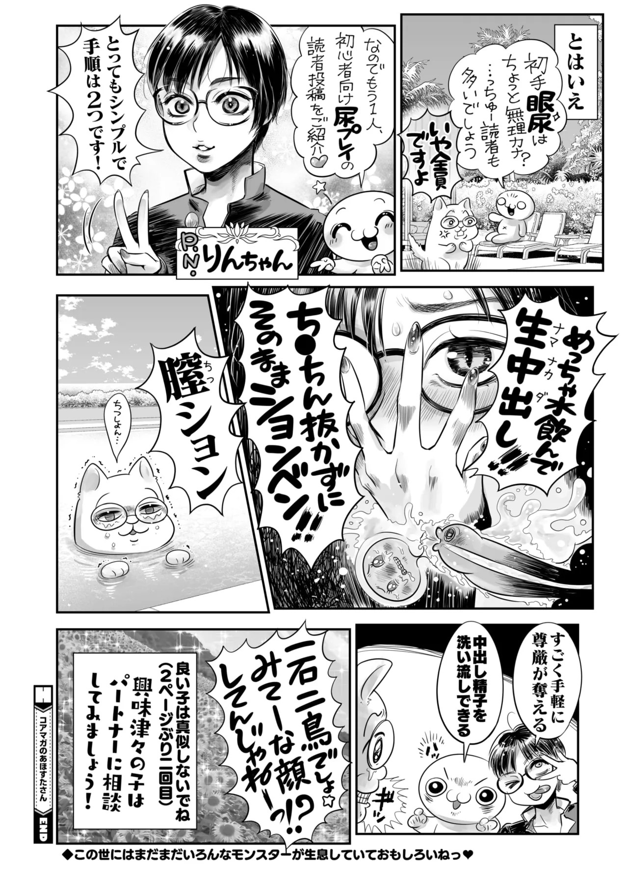 Page 398