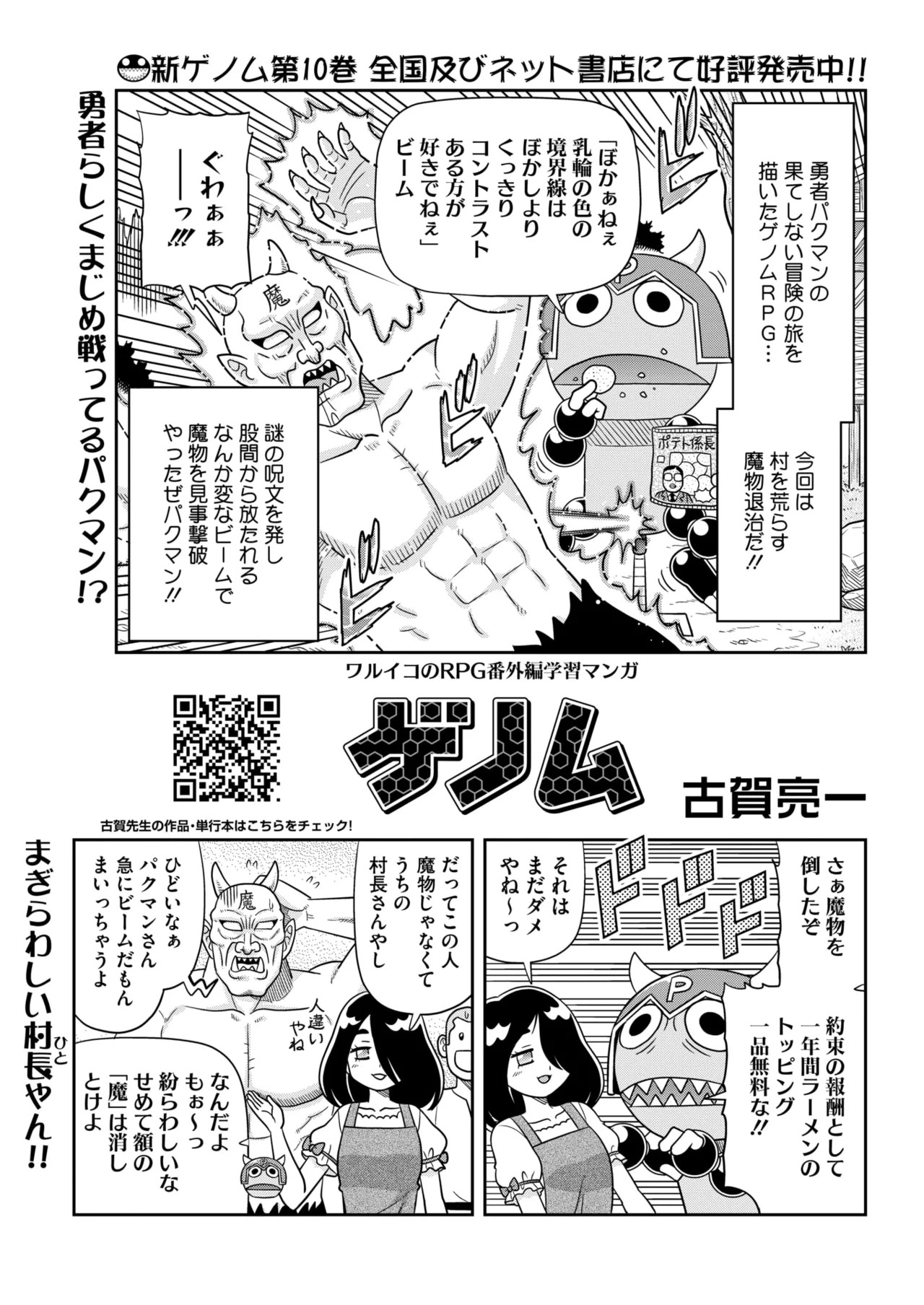 Page 399
