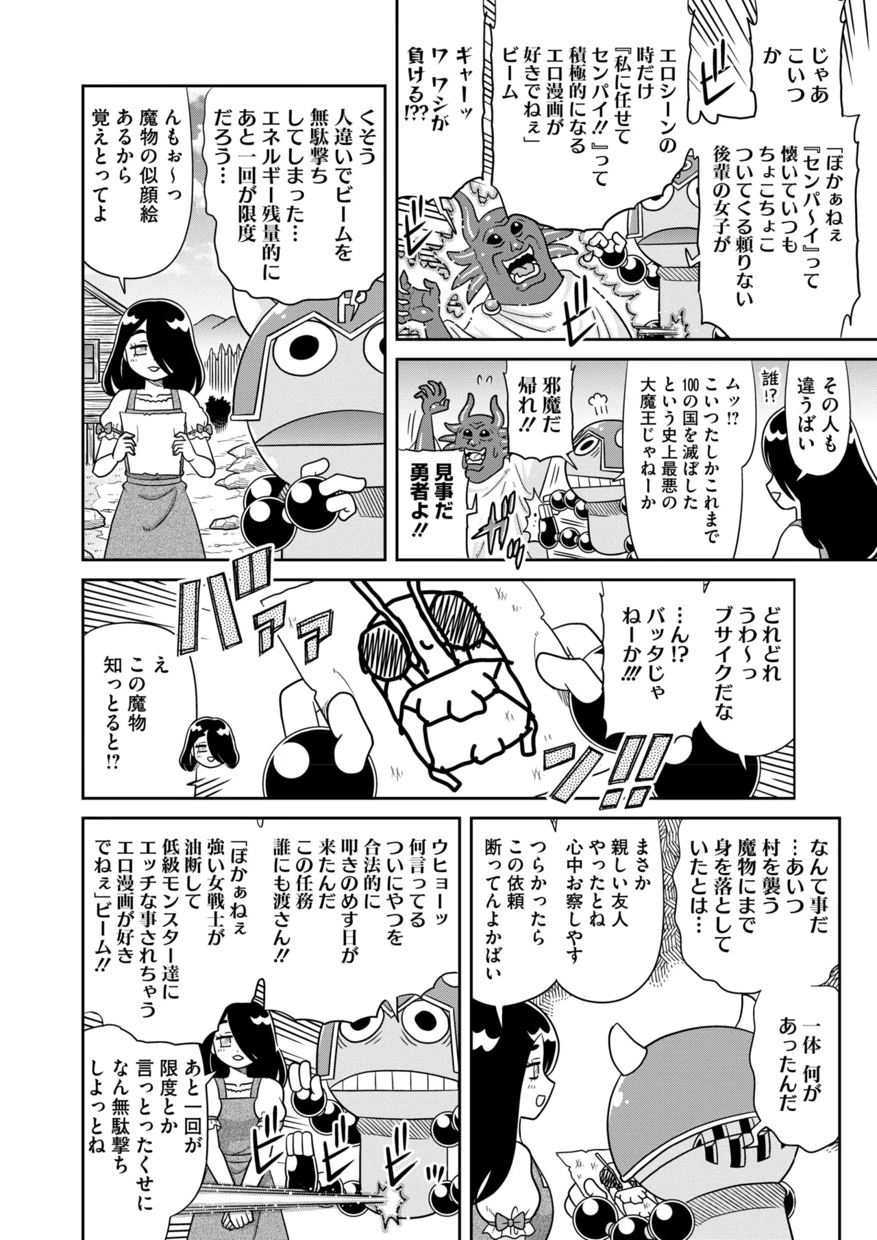 Page 400