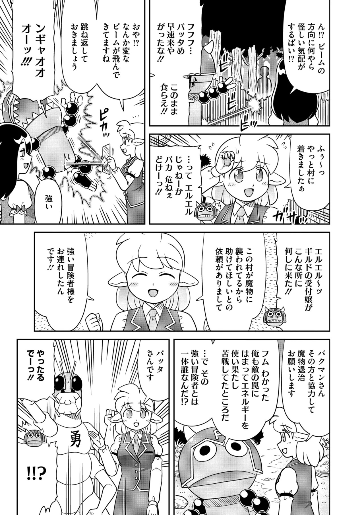 Page 401