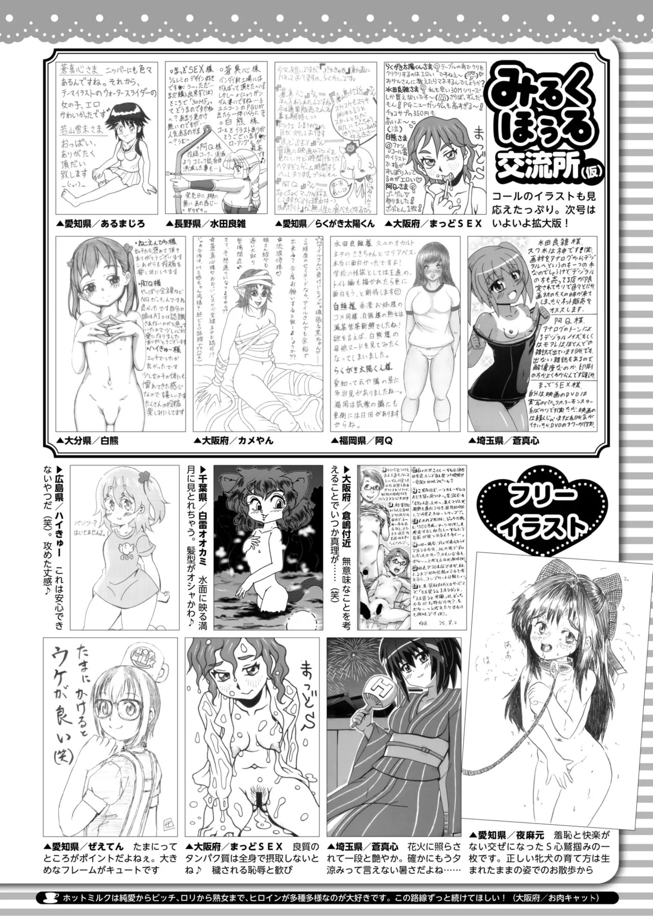 Page 416