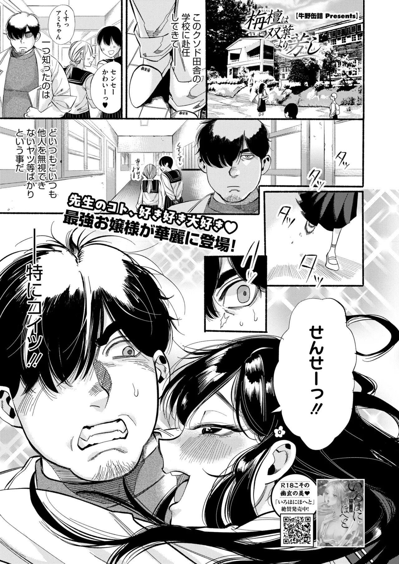 Page 55
