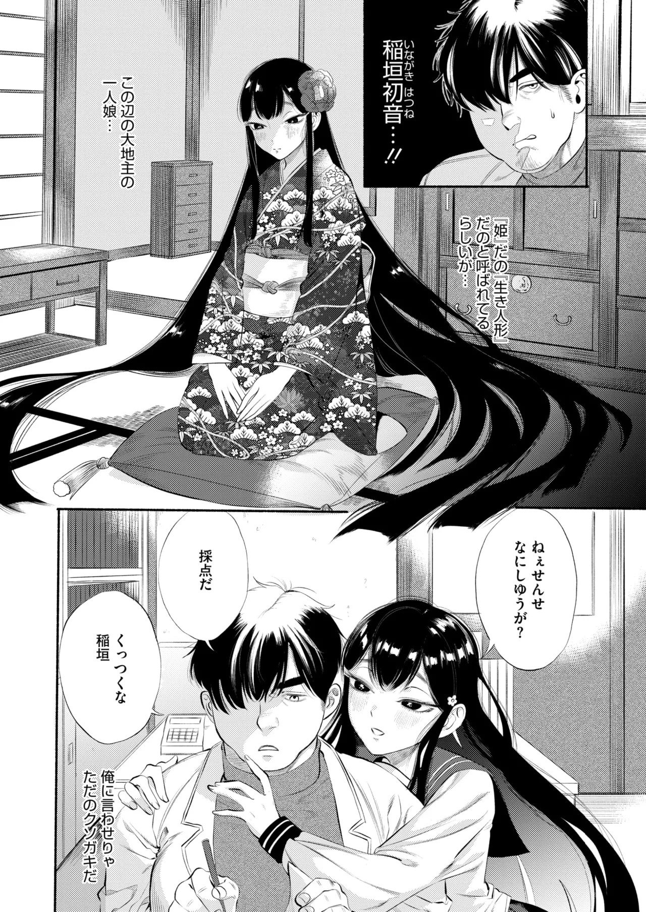 Page 57