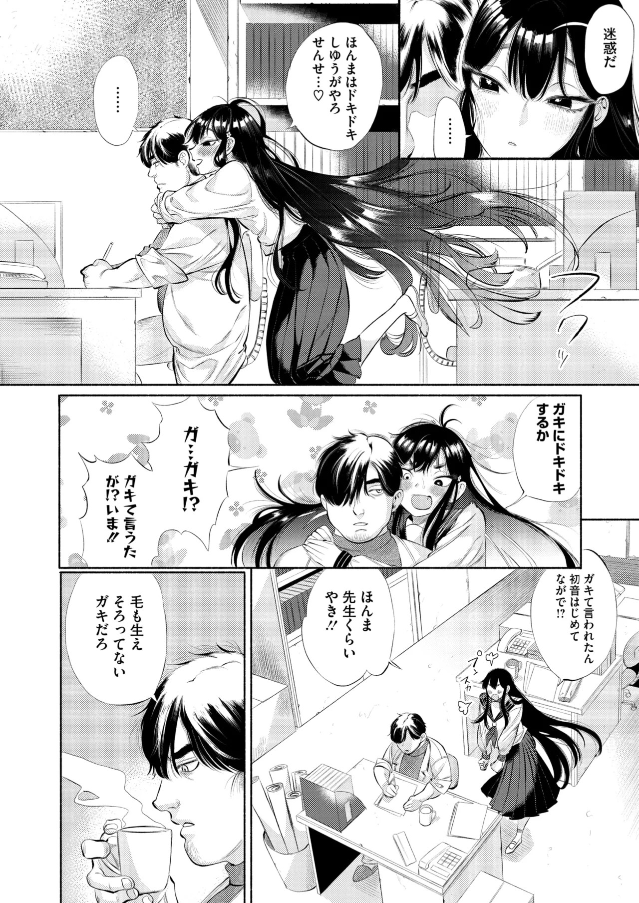 Page 58