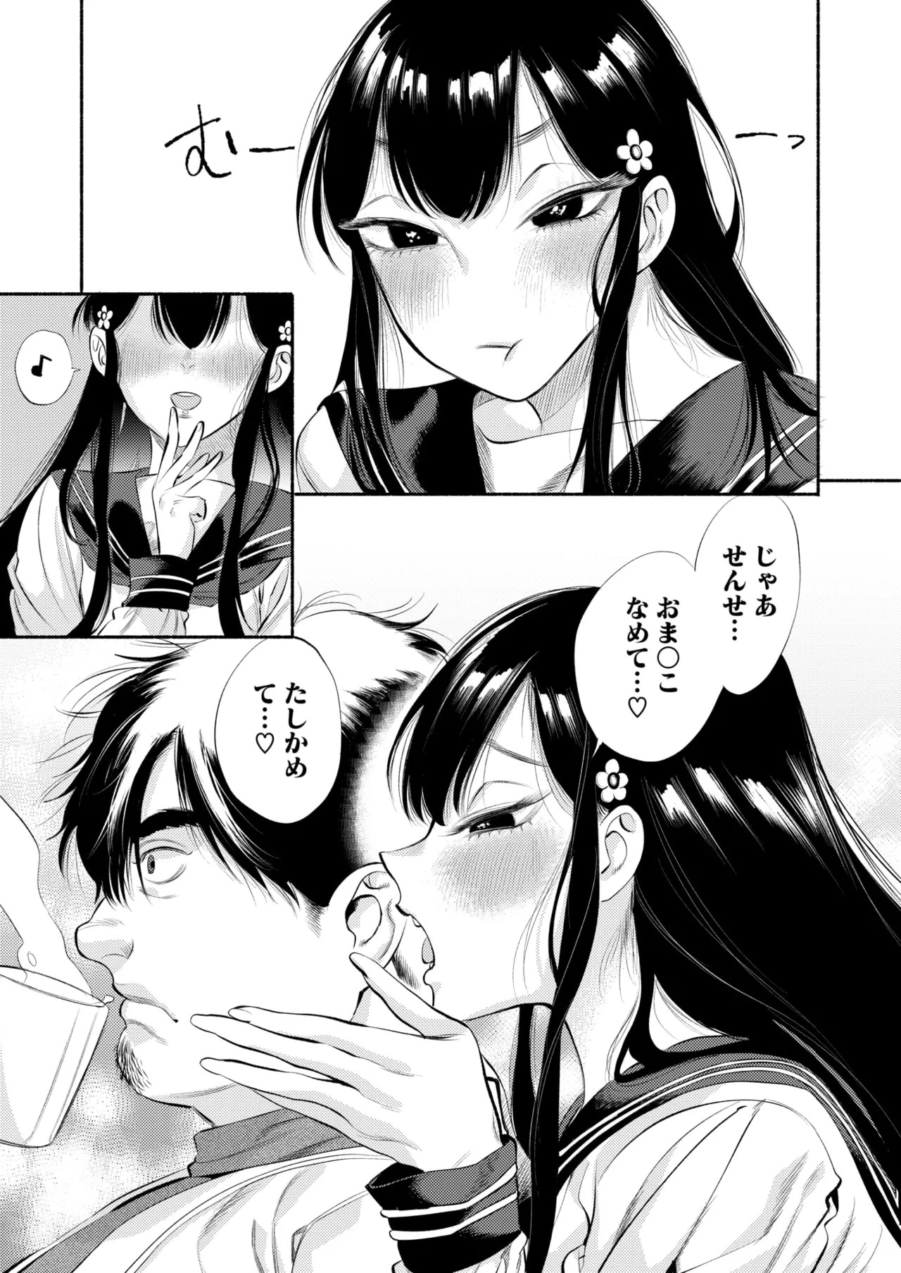Page 59