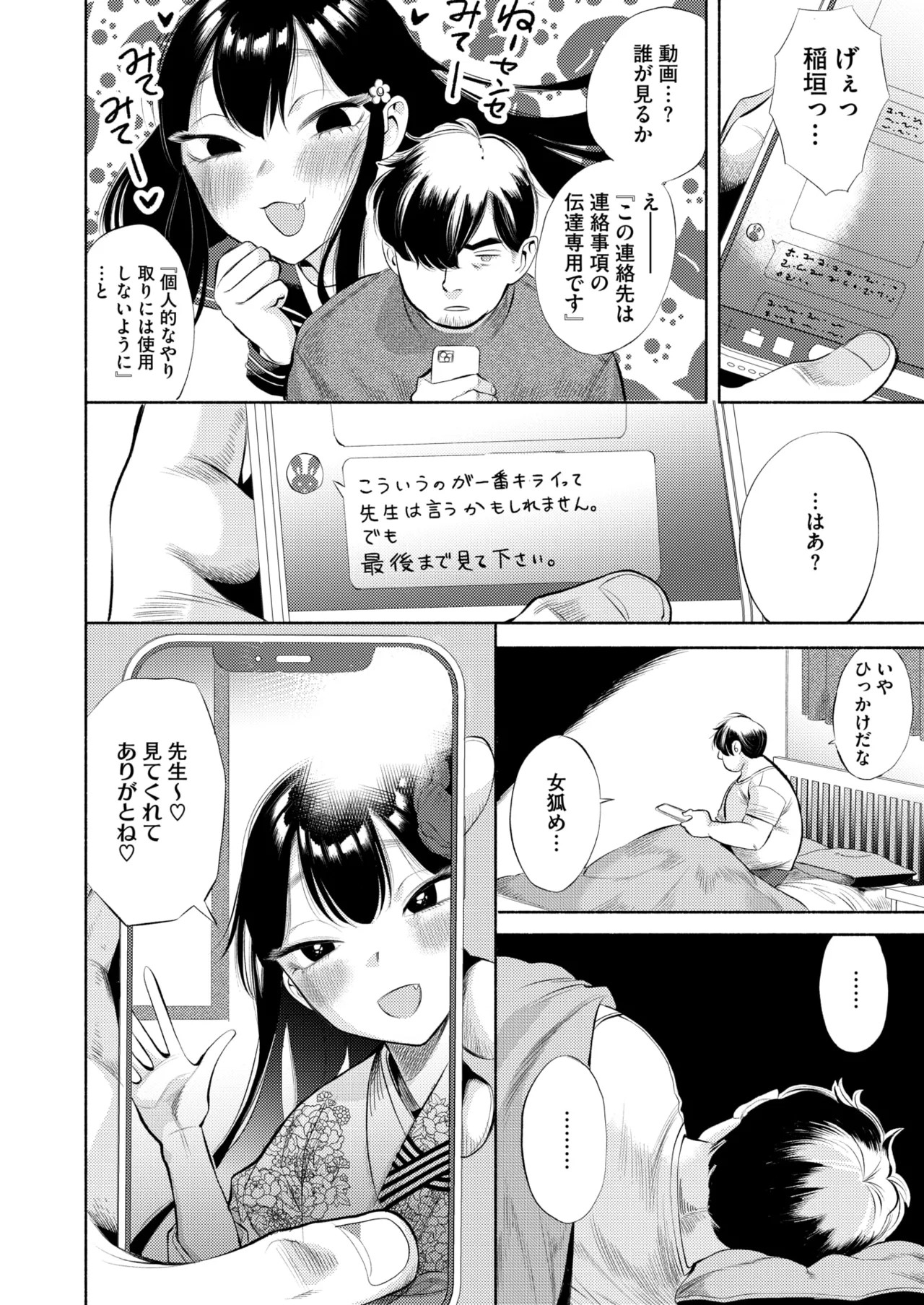 Page 62