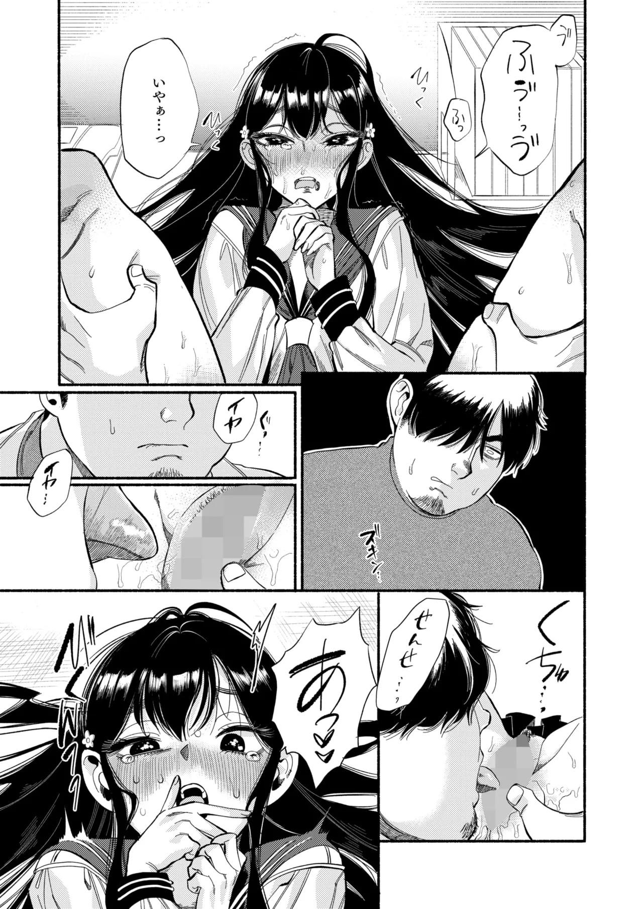 Page 73