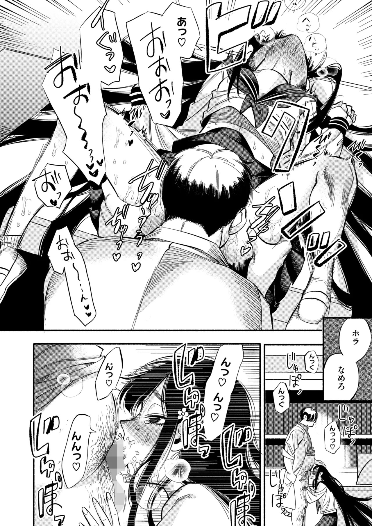 Page 76