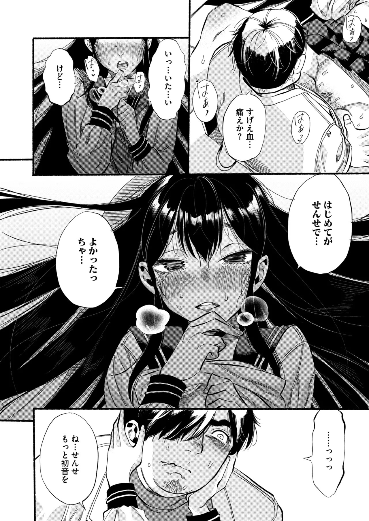 Page 80