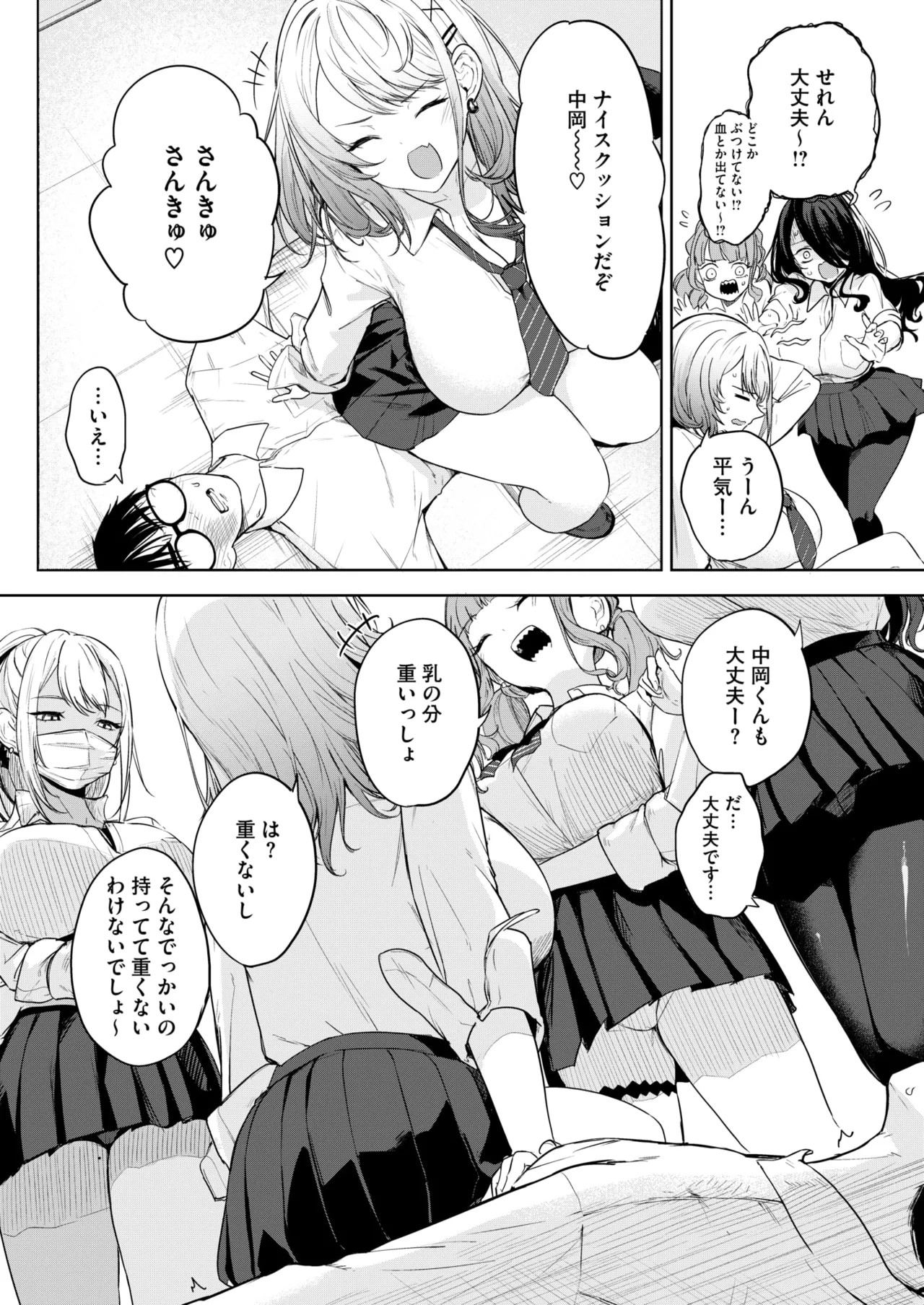 Page 92