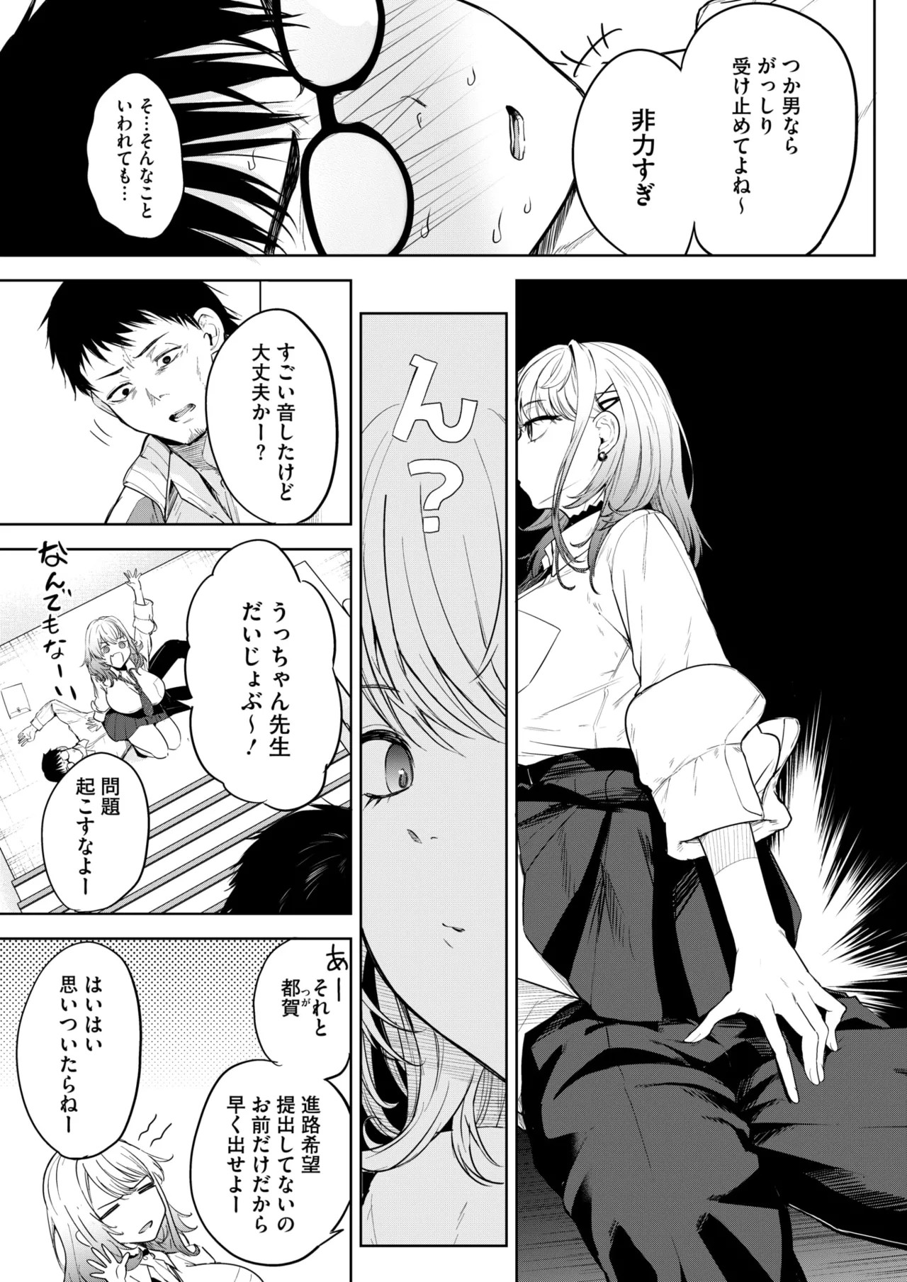Page 93
