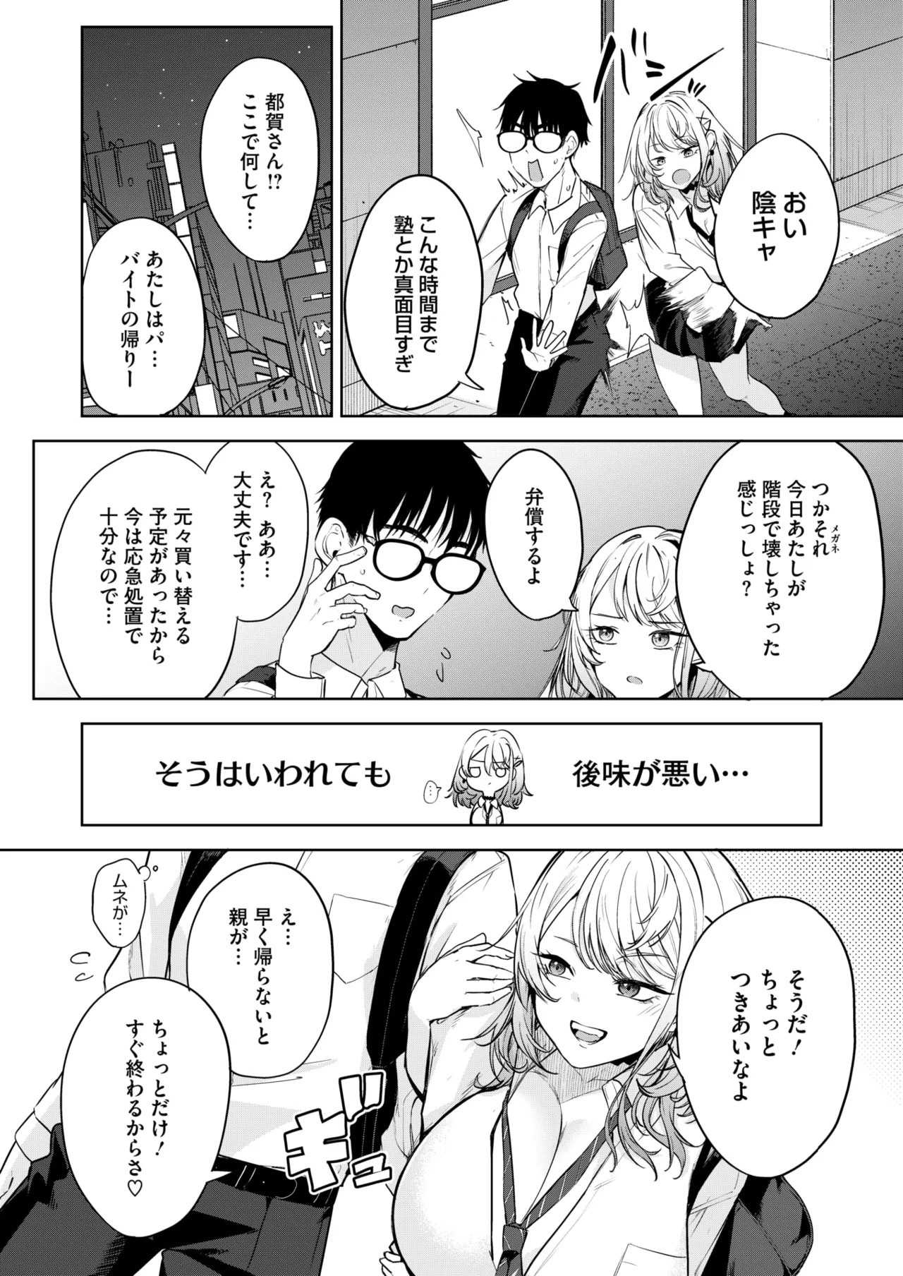 Page 96