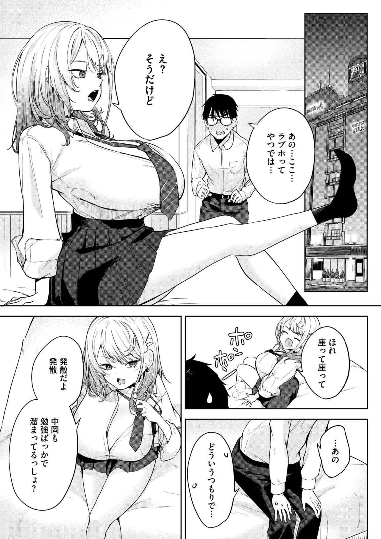 Page 97