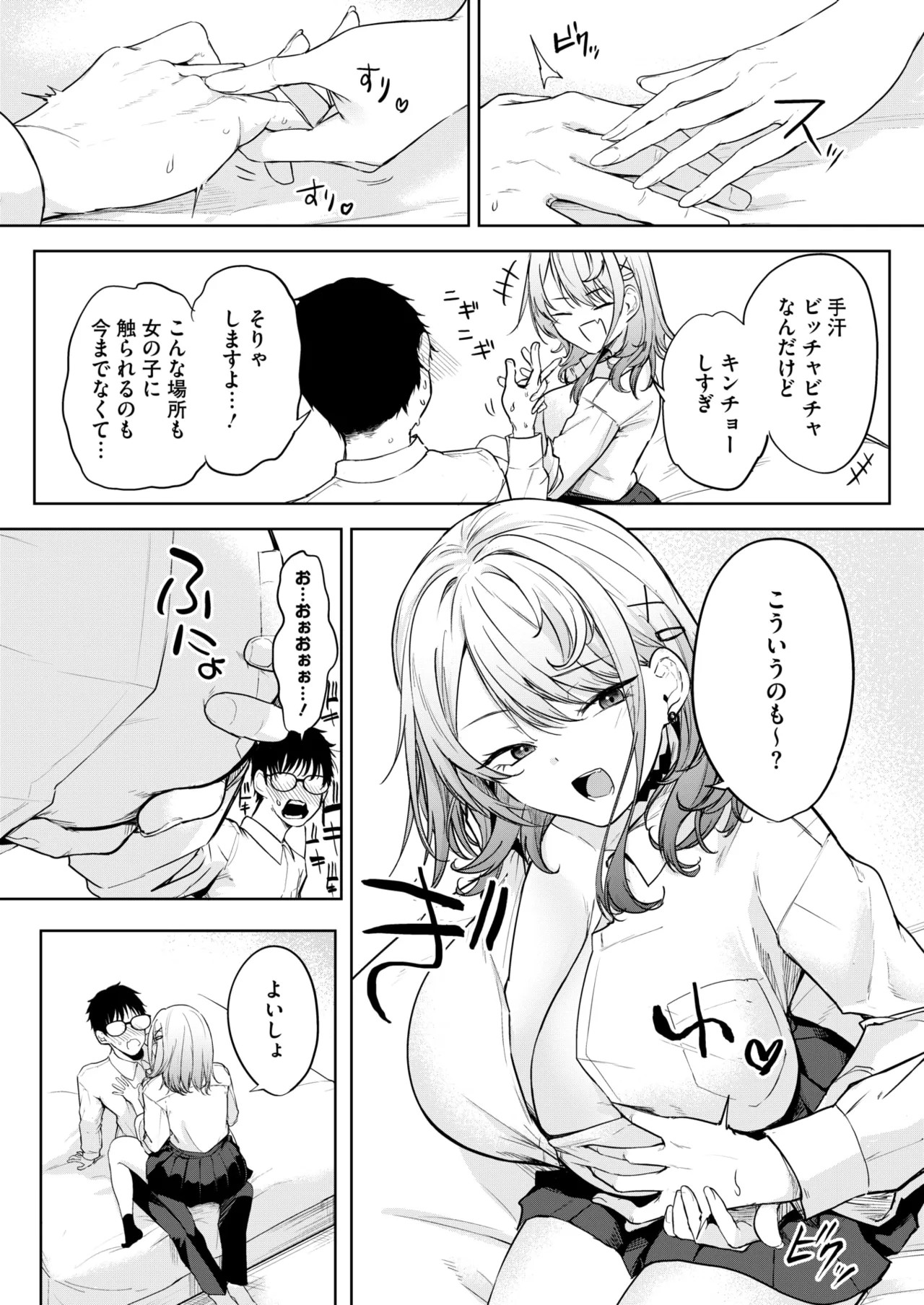 Page 98