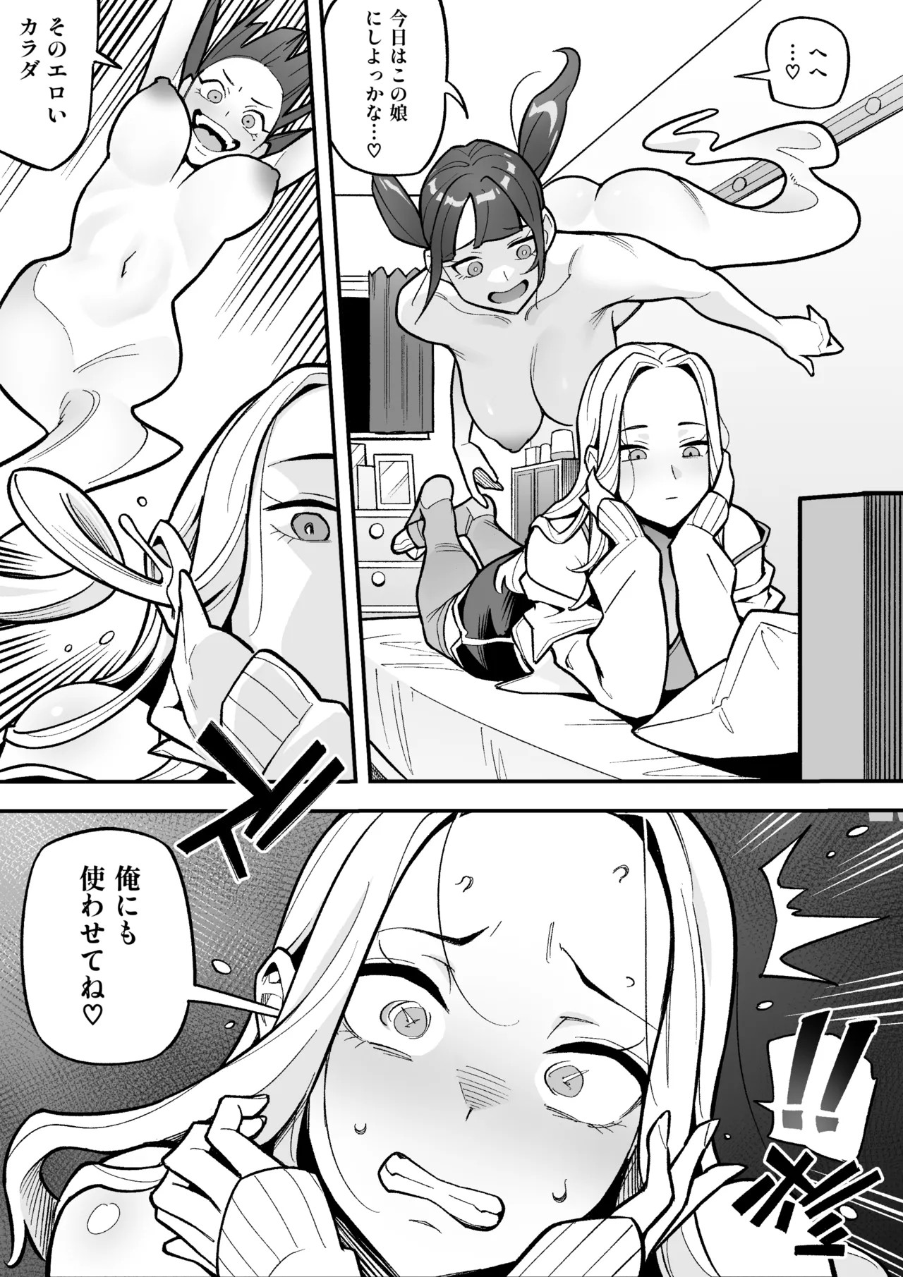 Page 44